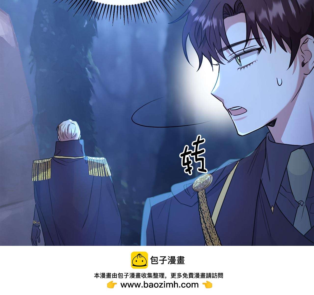第32话 与敌人厮杀107