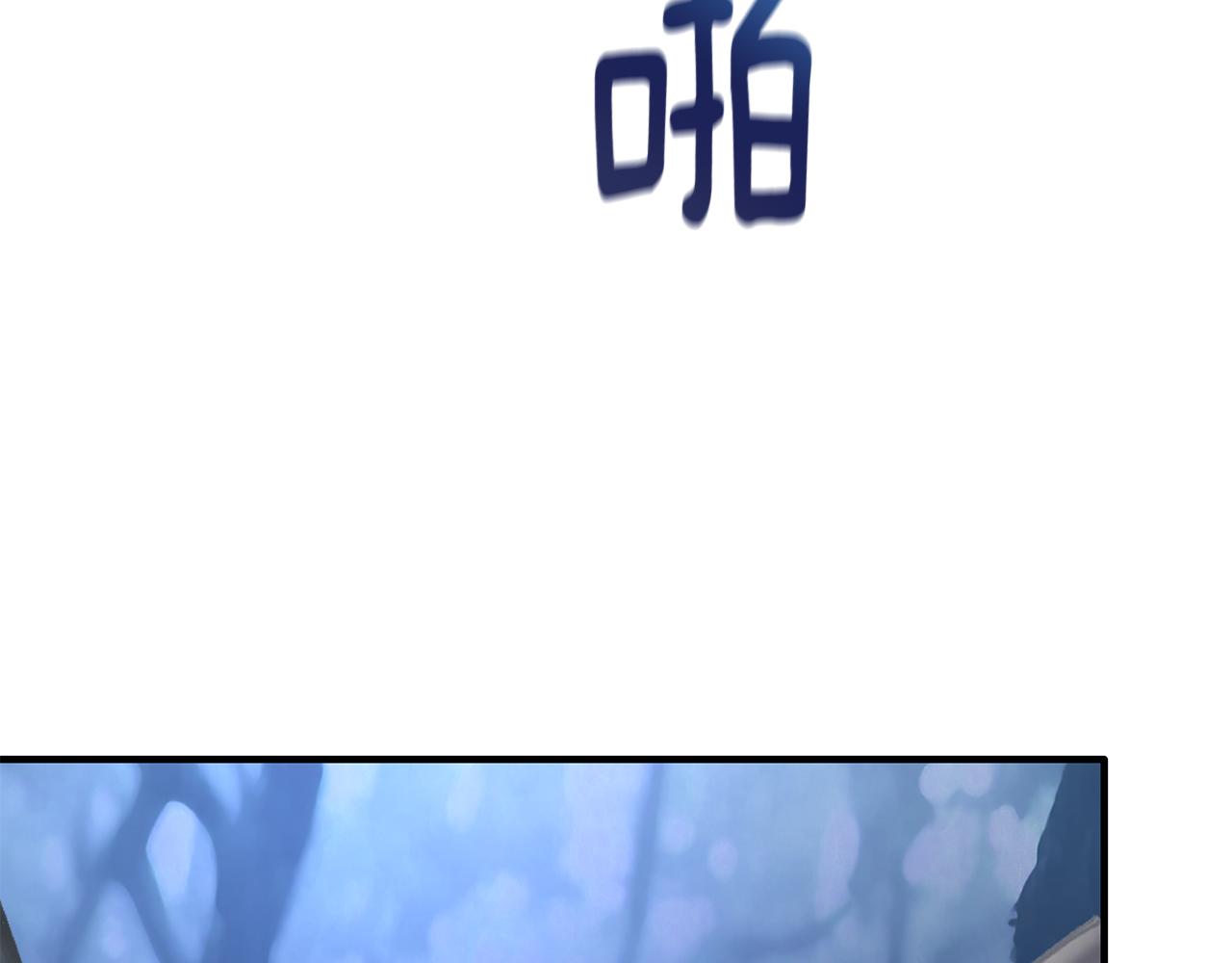 第32话 与敌人厮杀113