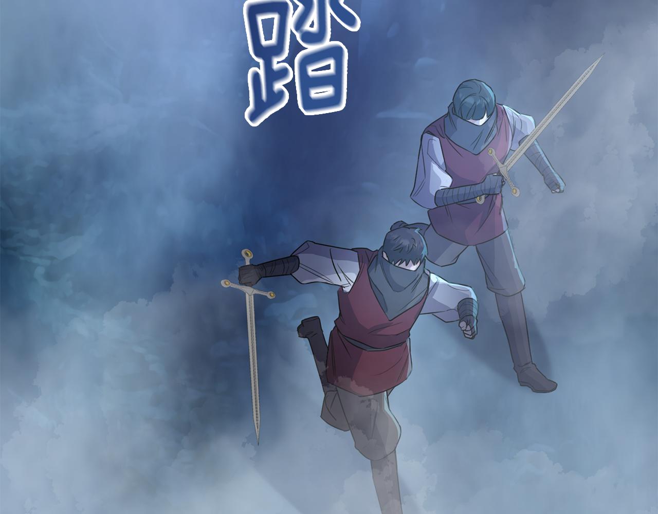 第32话 与敌人厮杀12