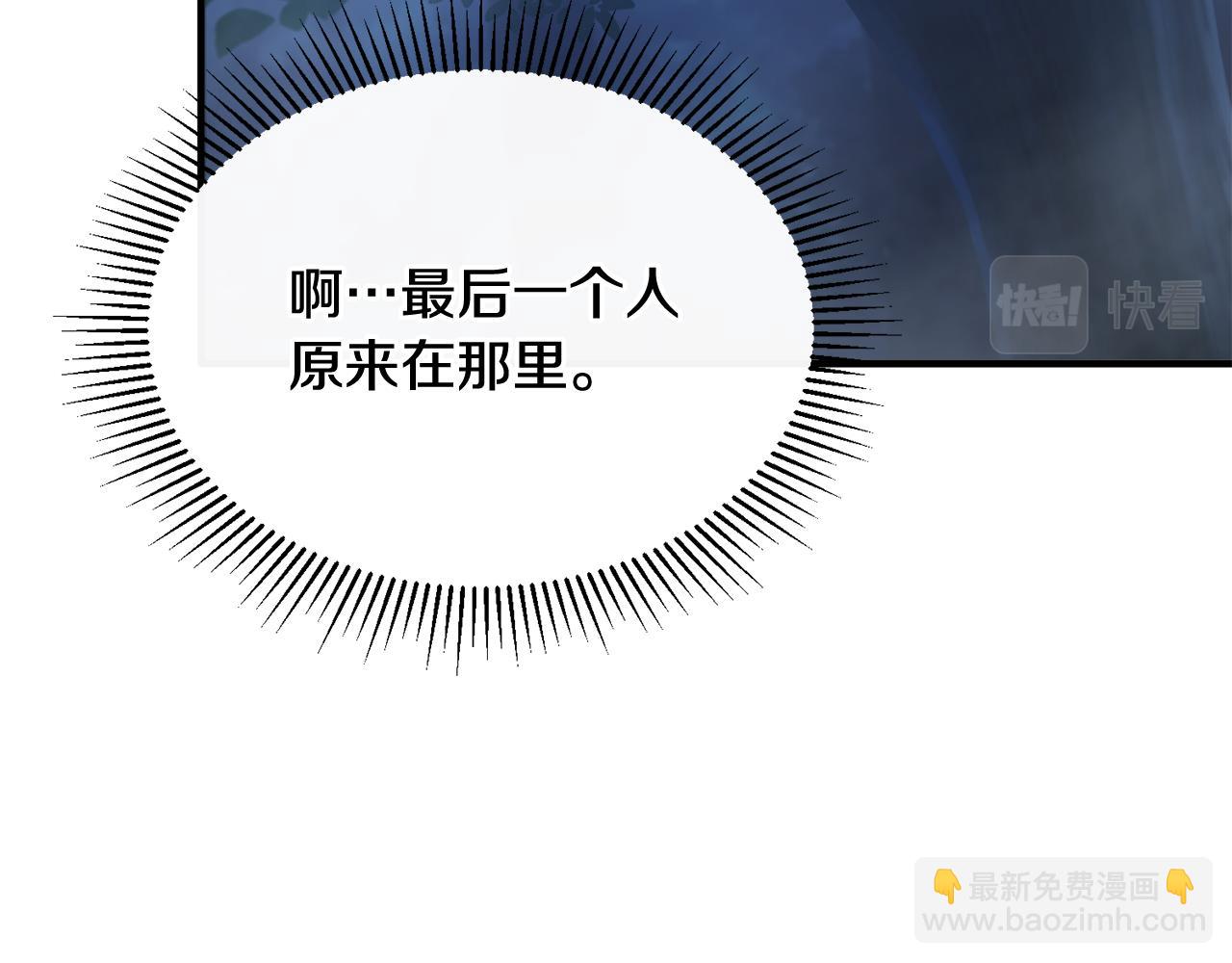 第32话 与敌人厮杀125