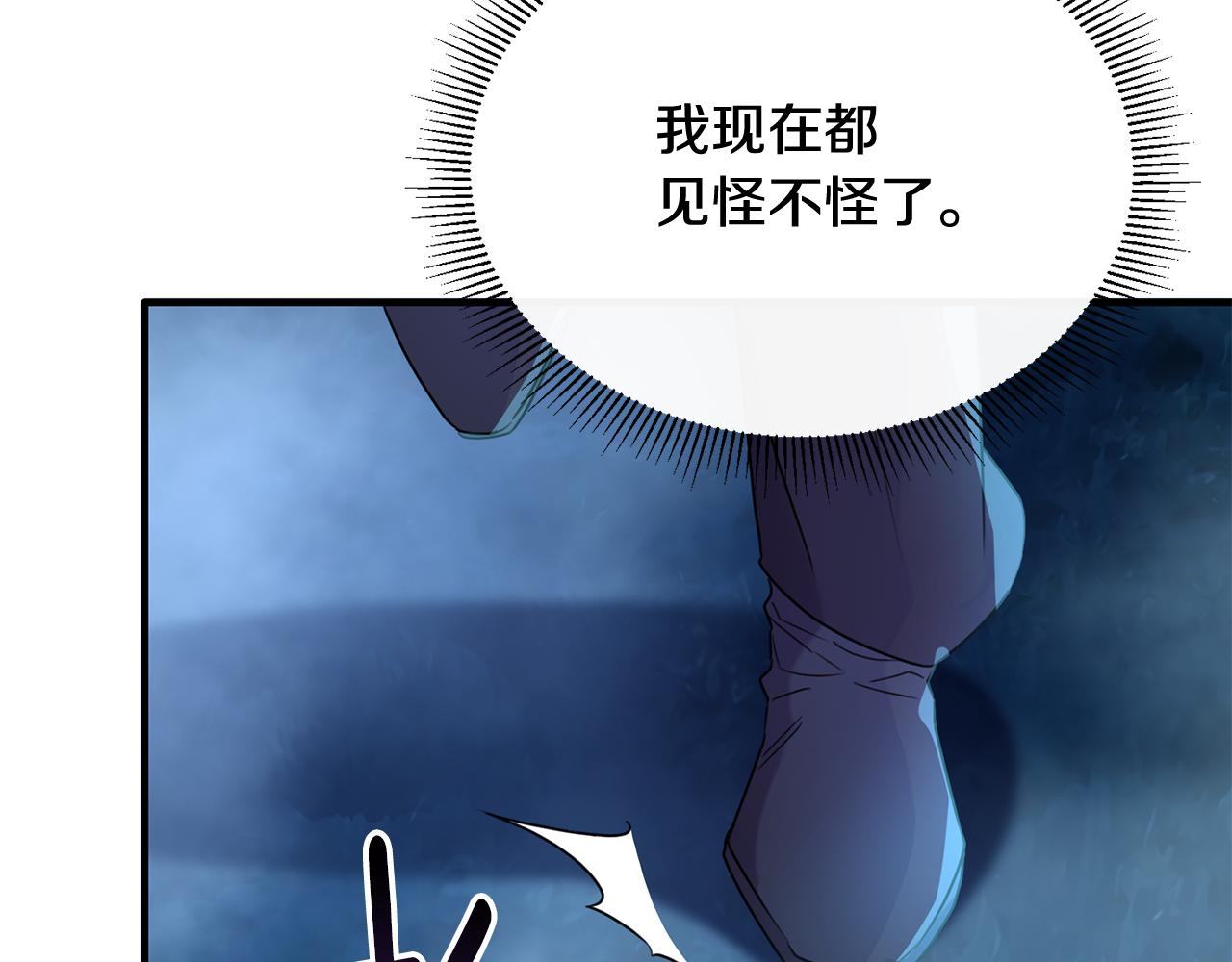 第32话 与敌人厮杀129
