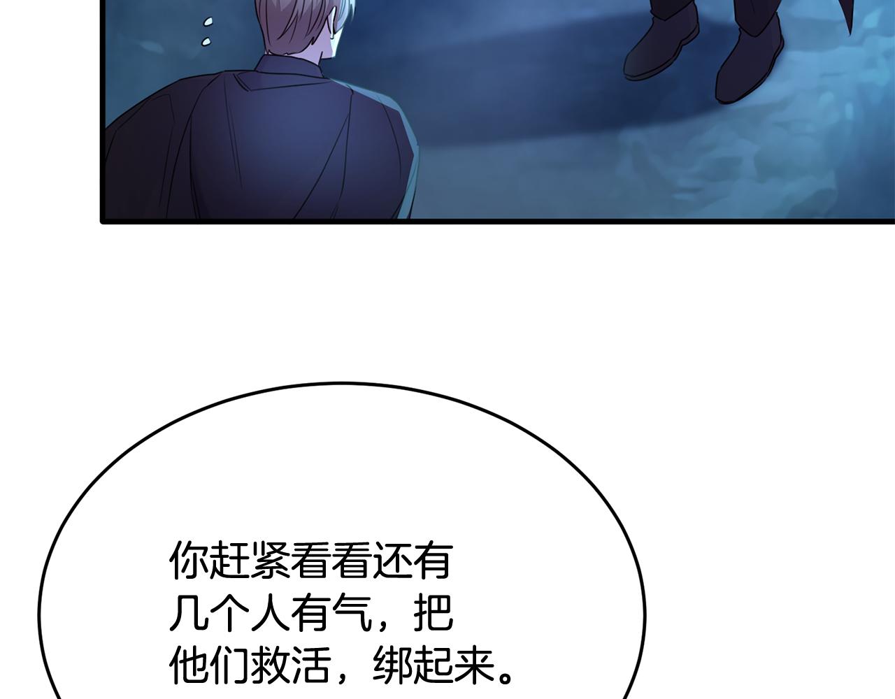 第32话 与敌人厮杀138