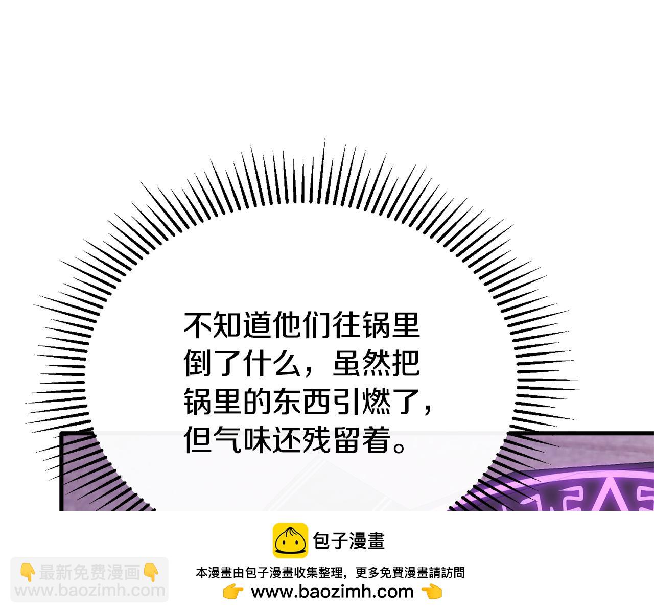 第32话 与敌人厮杀157