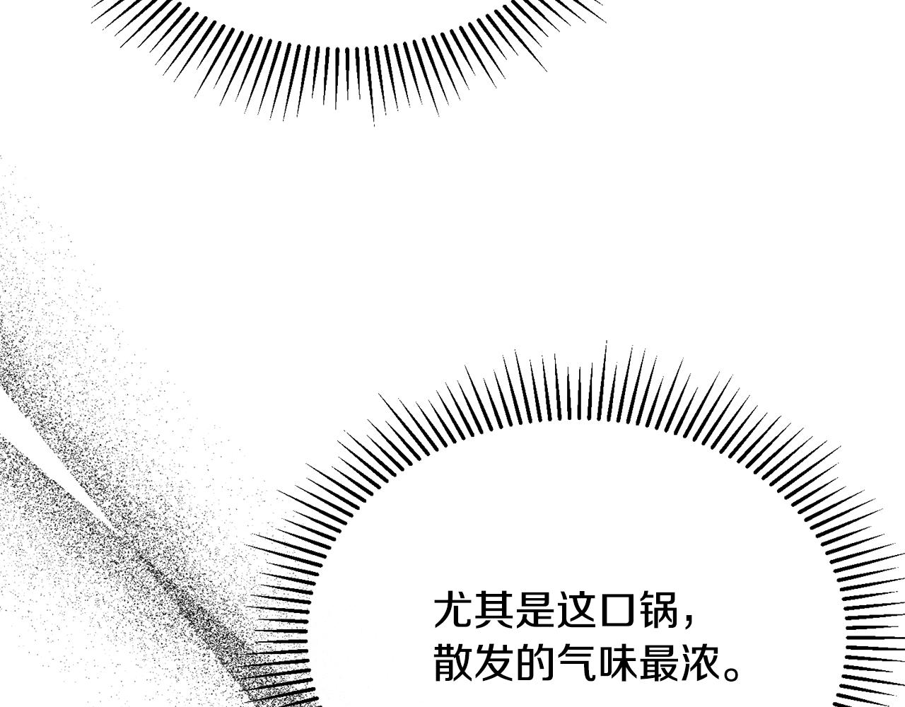 第32话 与敌人厮杀158
