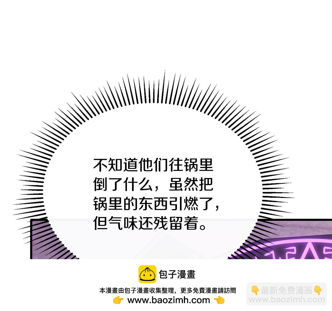 第32话 与敌人厮杀161