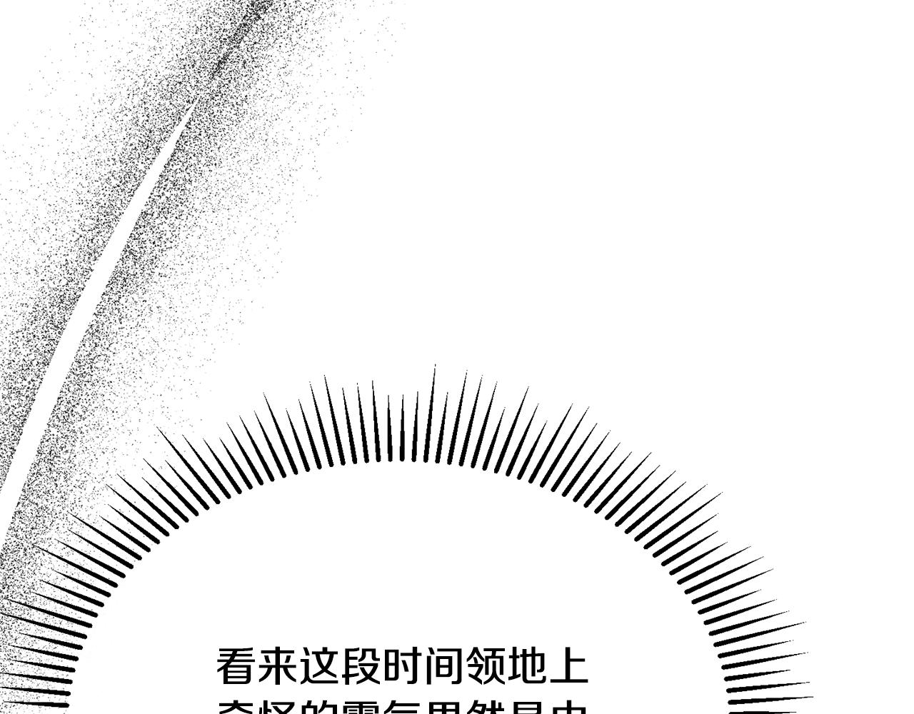 第32话 与敌人厮杀164