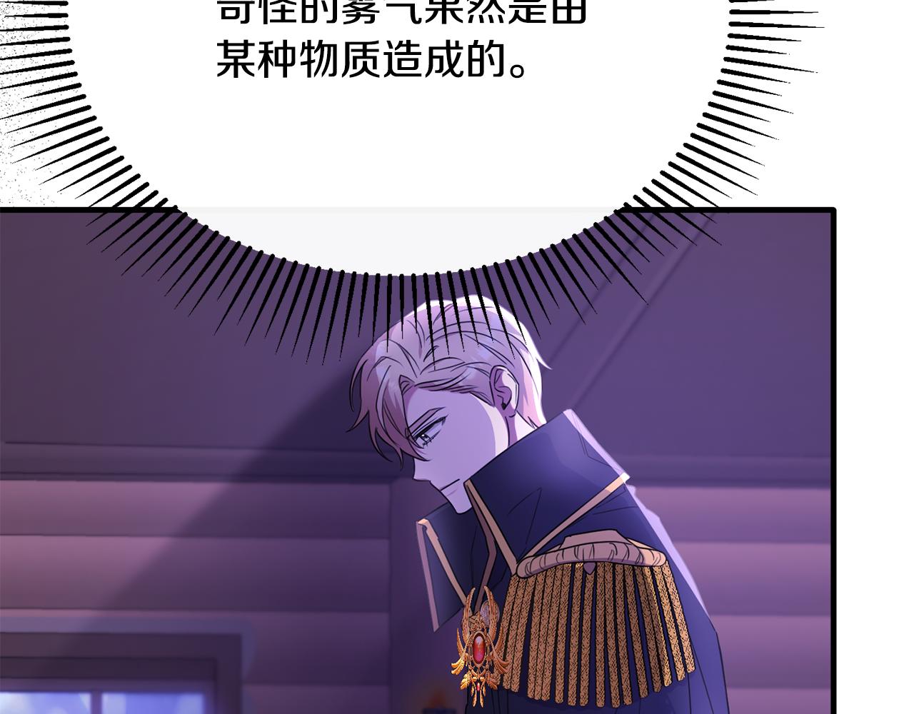 第32话 与敌人厮杀165