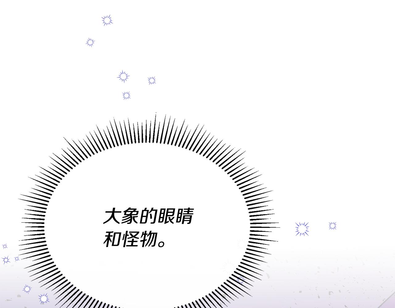 第32话 与敌人厮杀168