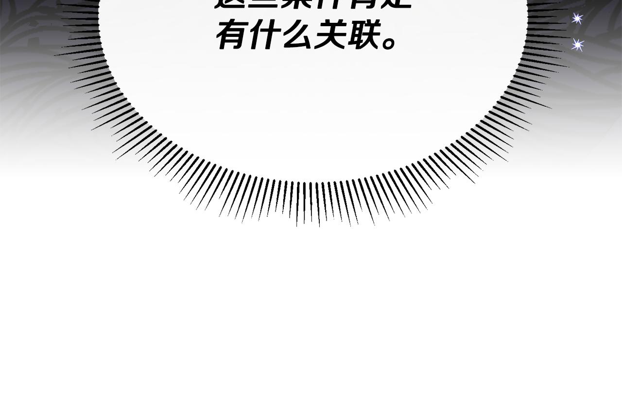 第32话 与敌人厮杀172
