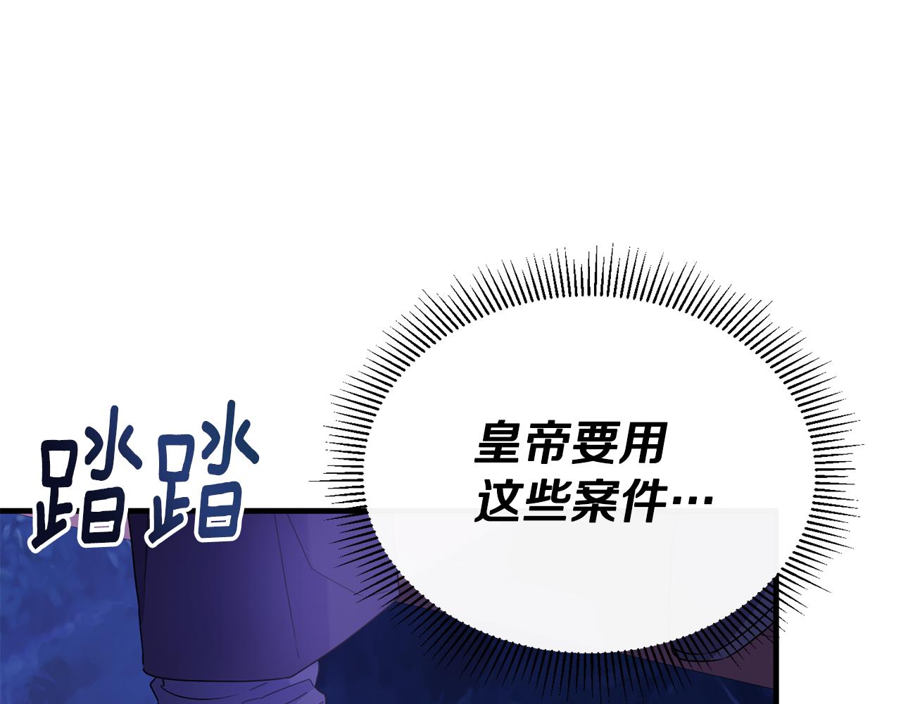 第32话 与敌人厮杀173
