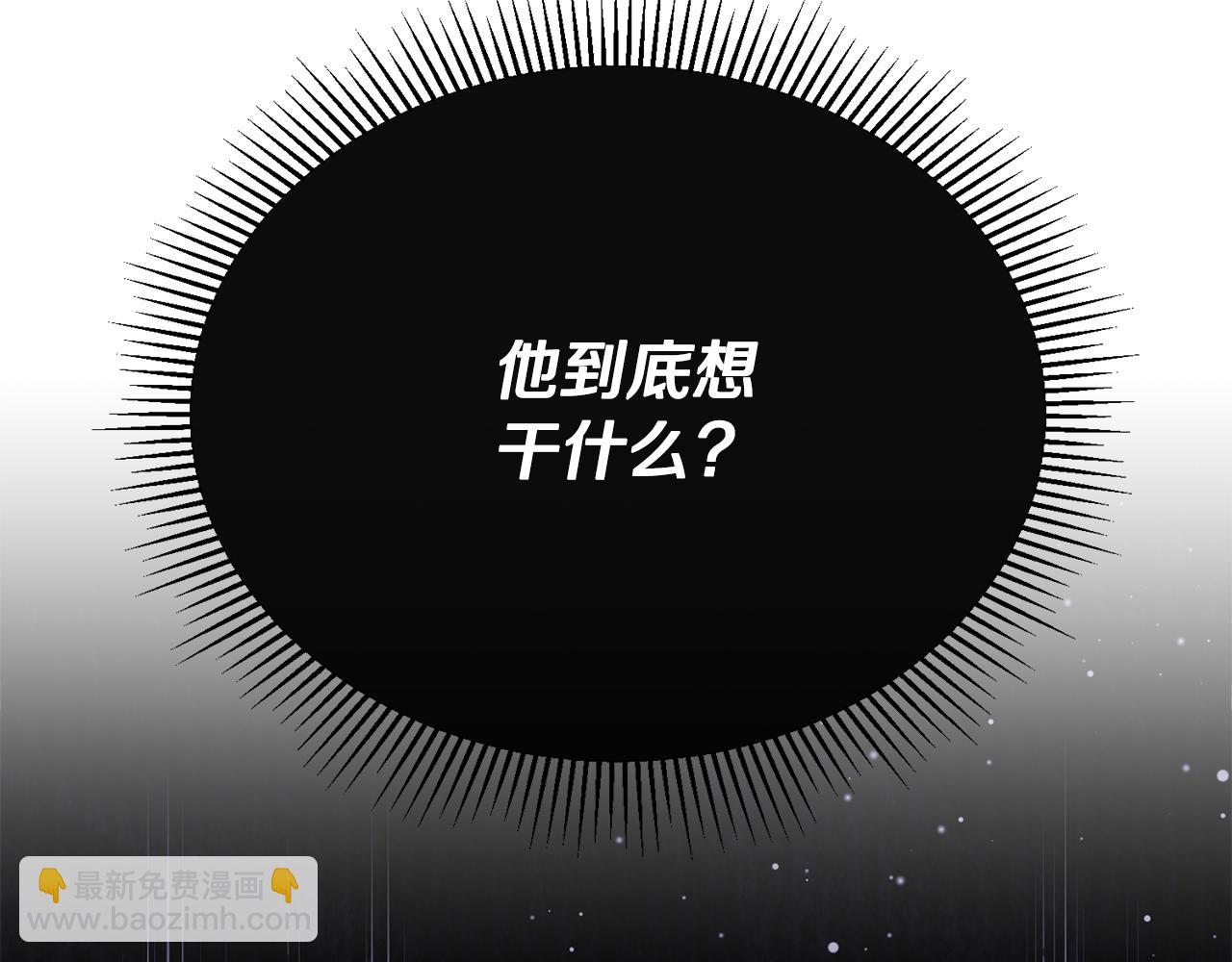 第32话 与敌人厮杀175
