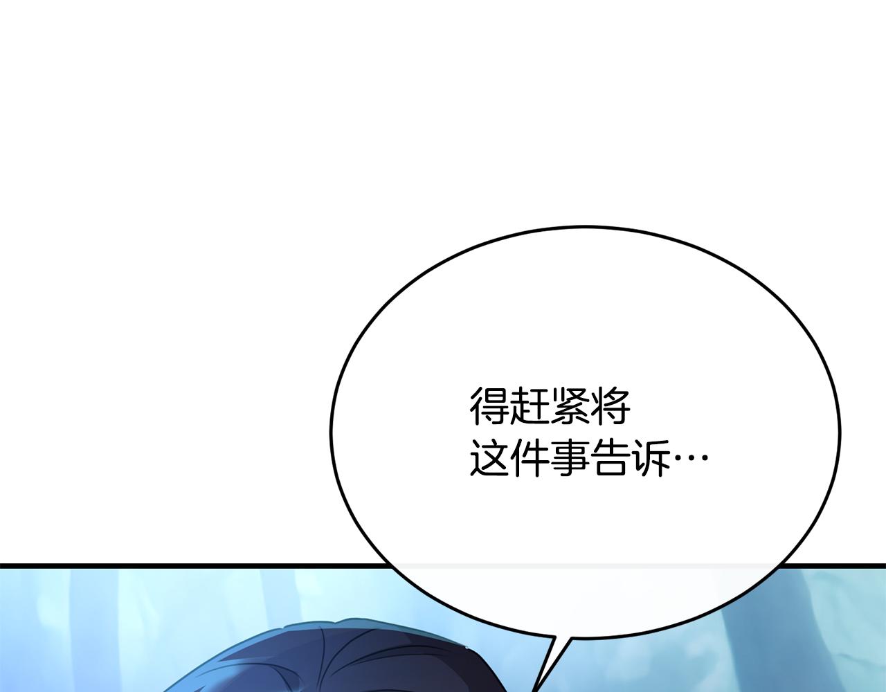 第32话 与敌人厮杀43
