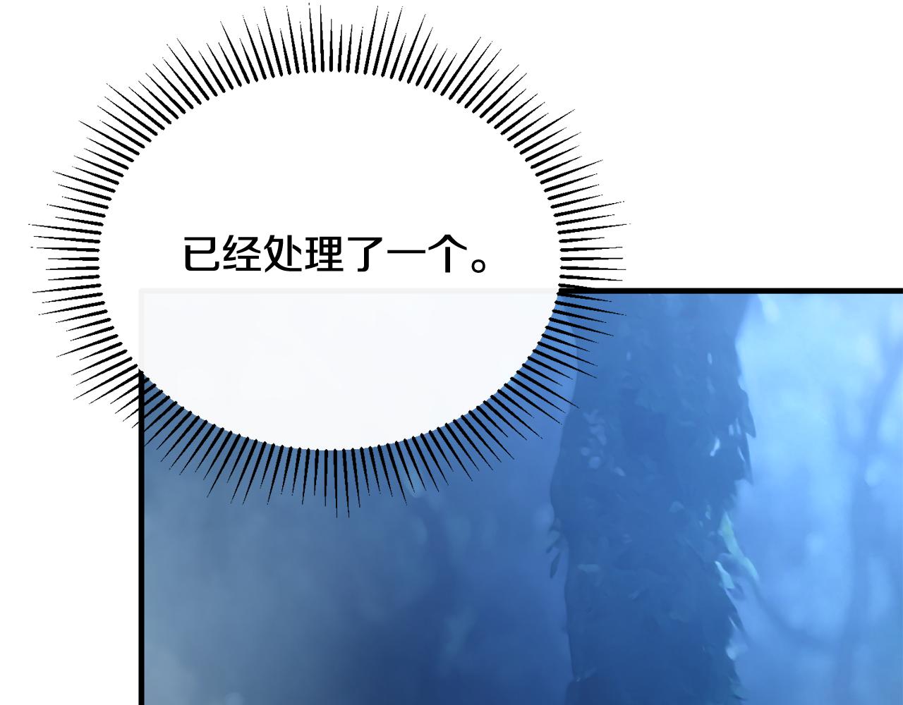第32话 与敌人厮杀77