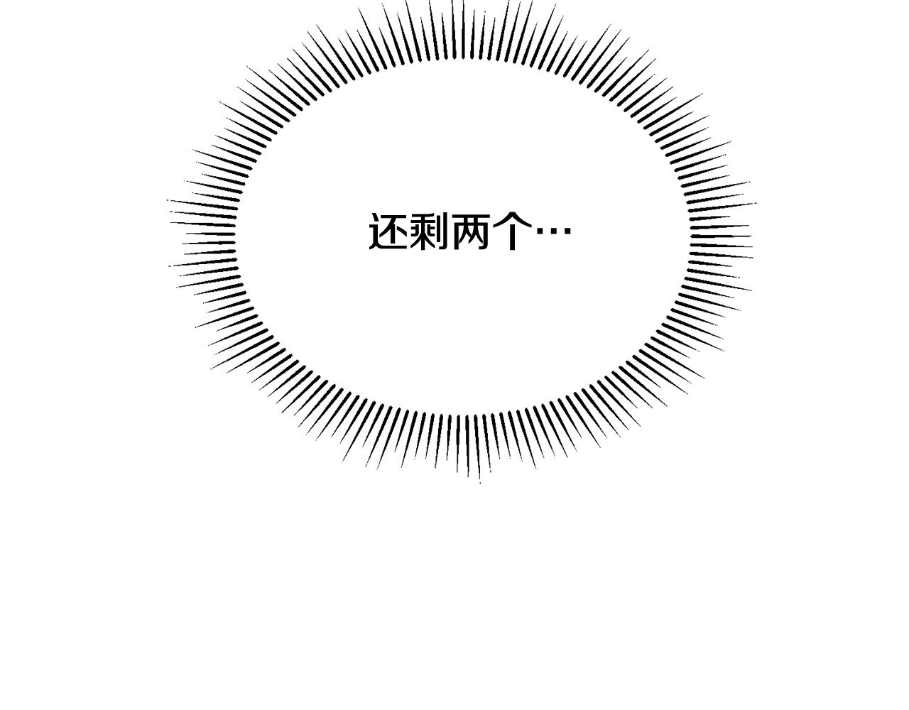 第32话 与敌人厮杀79
