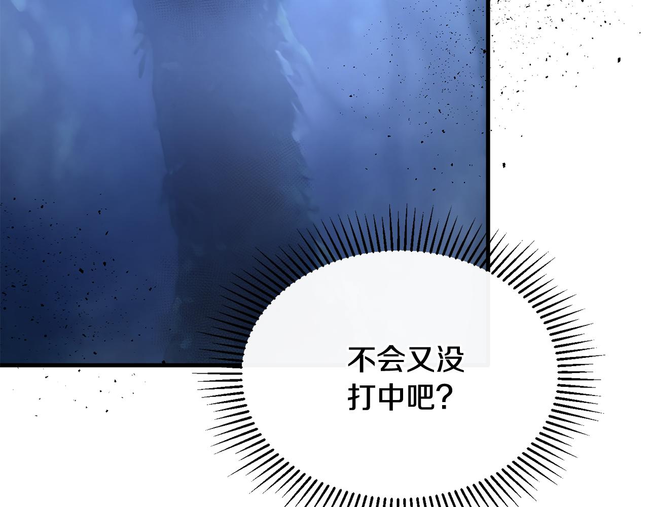 第32话 与敌人厮杀99