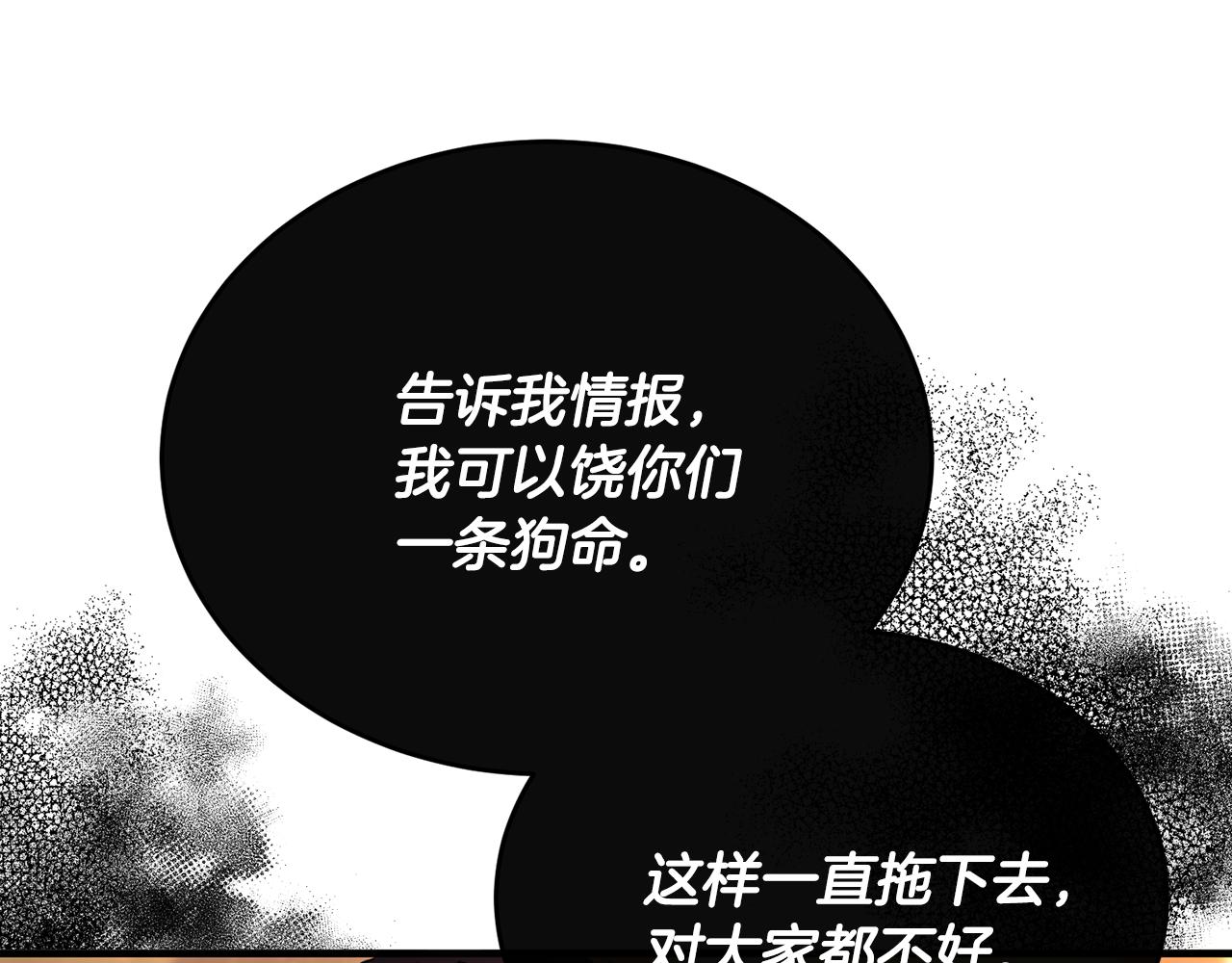第33话 期待假期10
