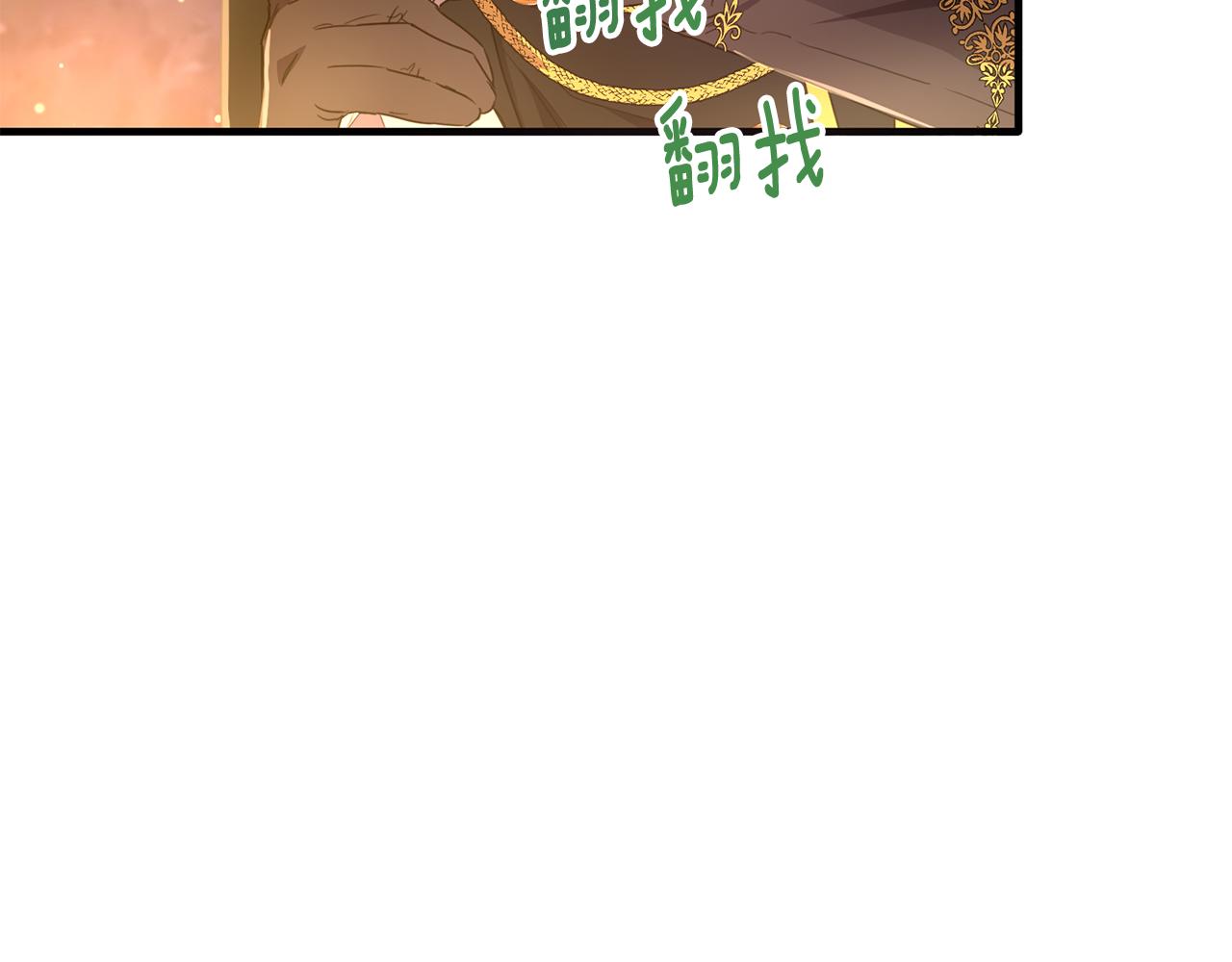 第33话 期待假期117