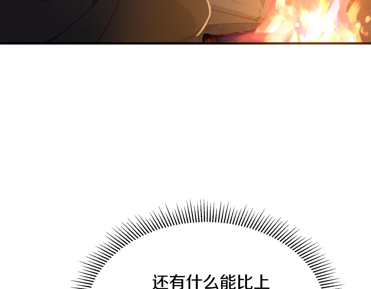 第33话 期待假期124