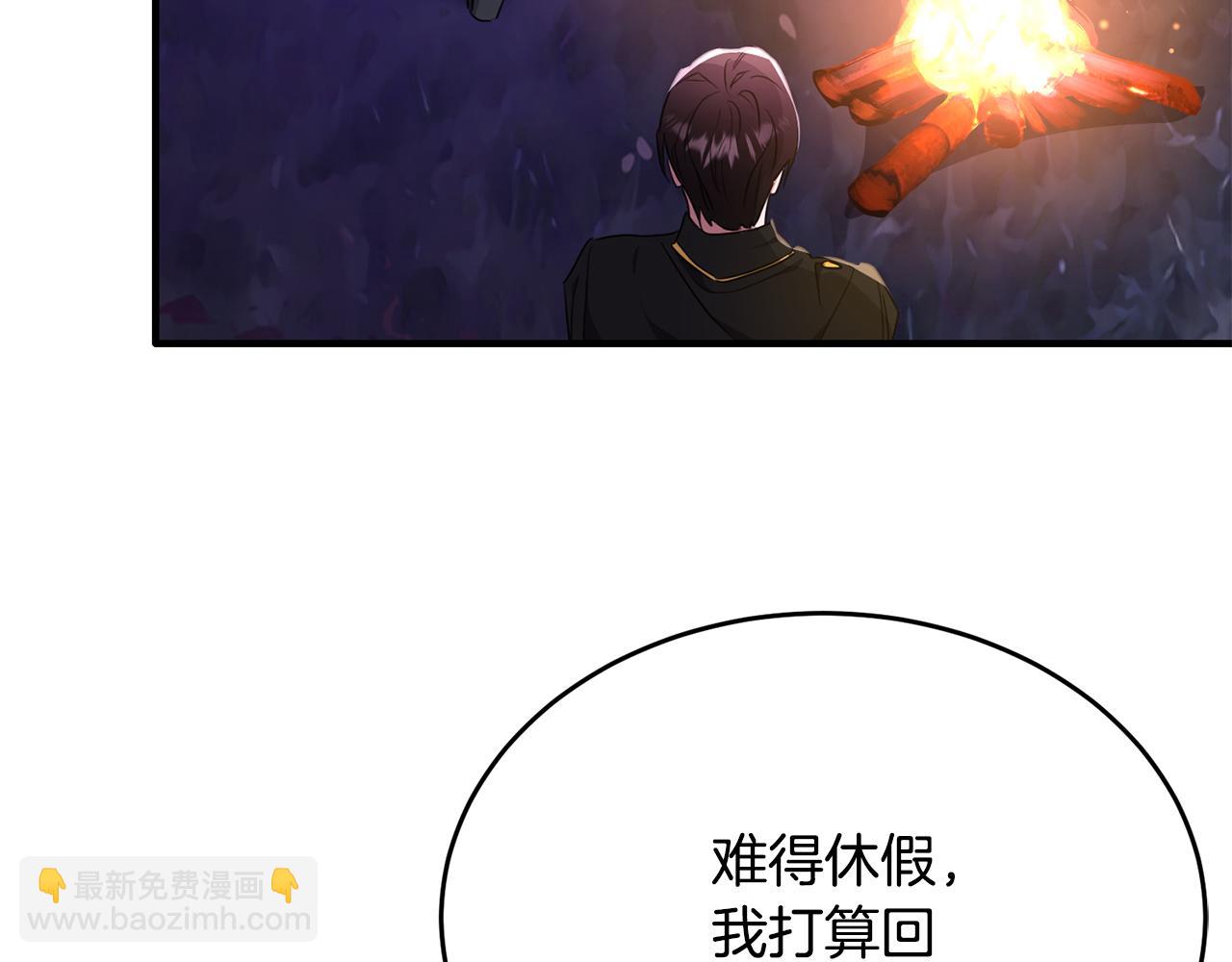 第33话 期待假期128