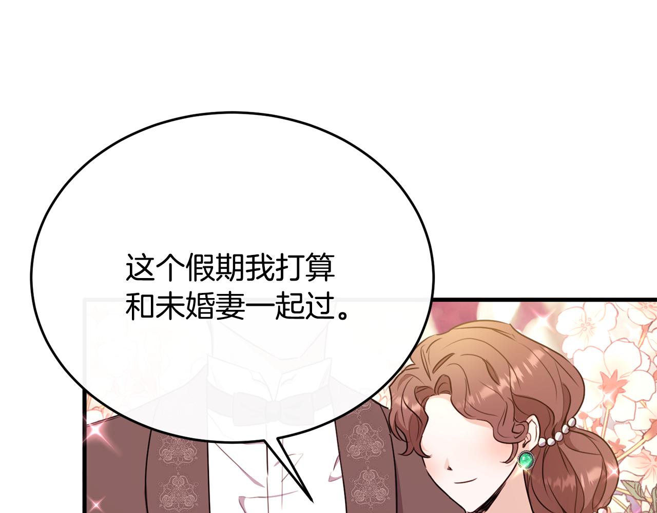 第33话 期待假期132