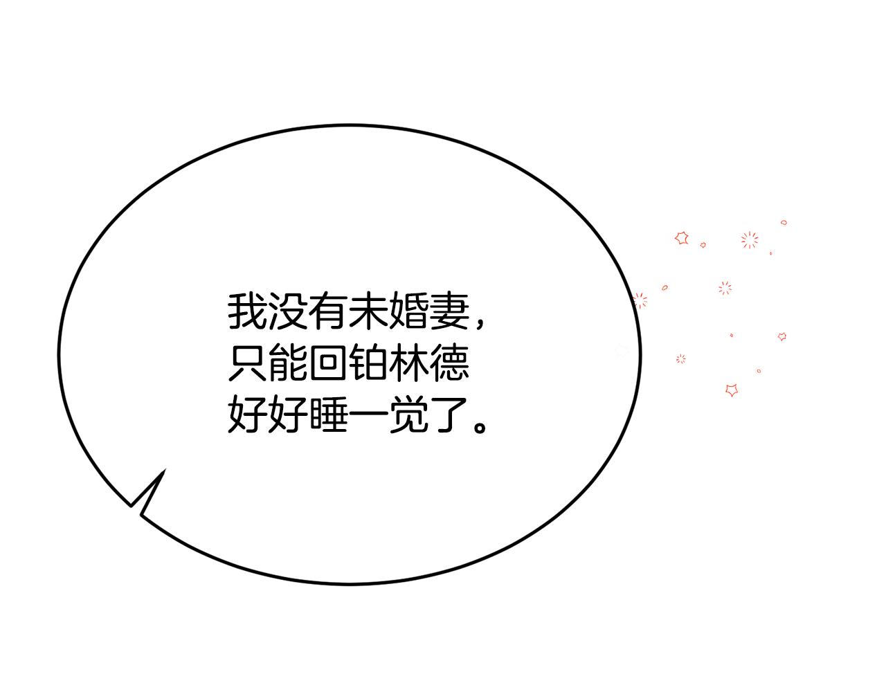 第33话 期待假期134