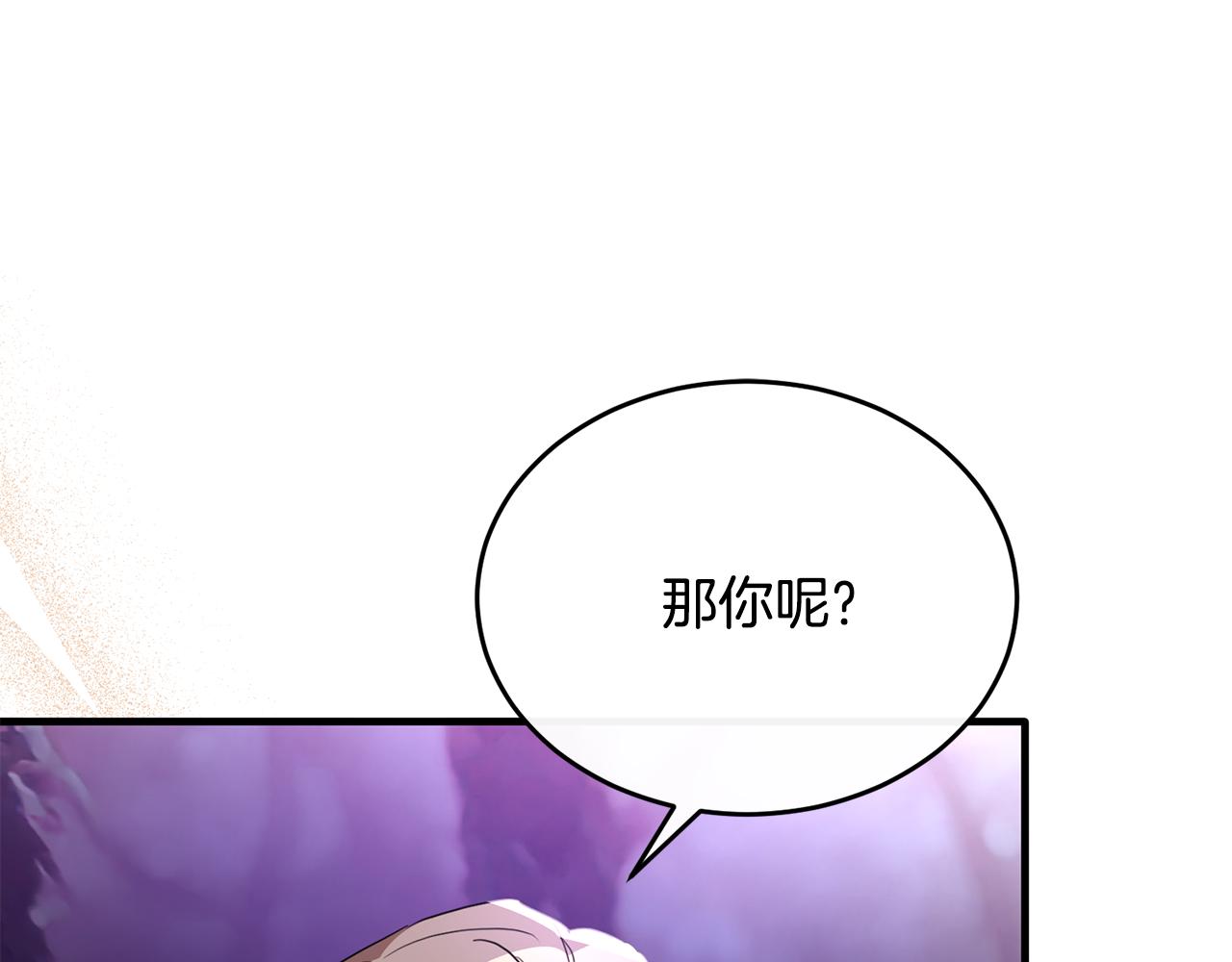 第33话 期待假期142