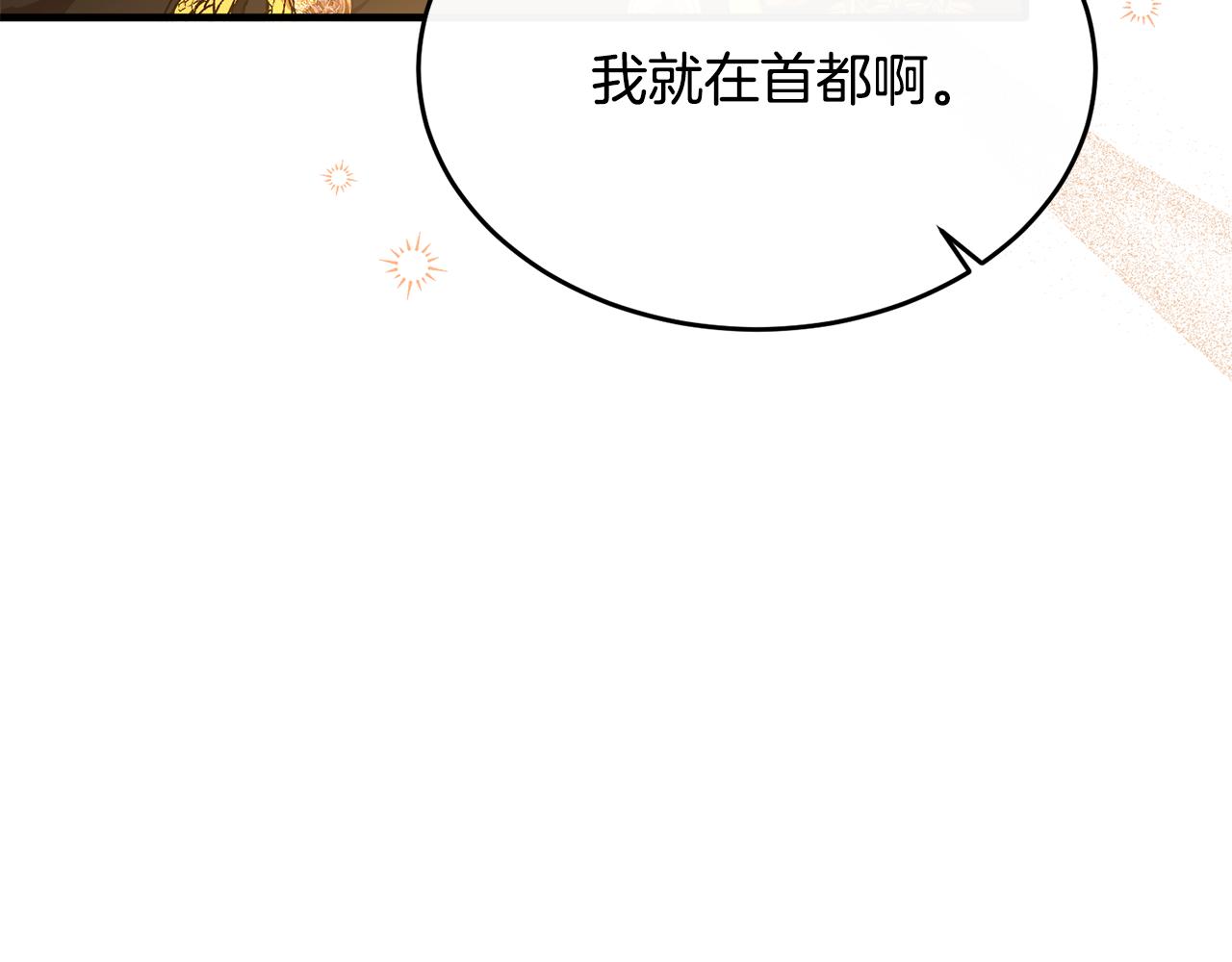 第33话 期待假期144