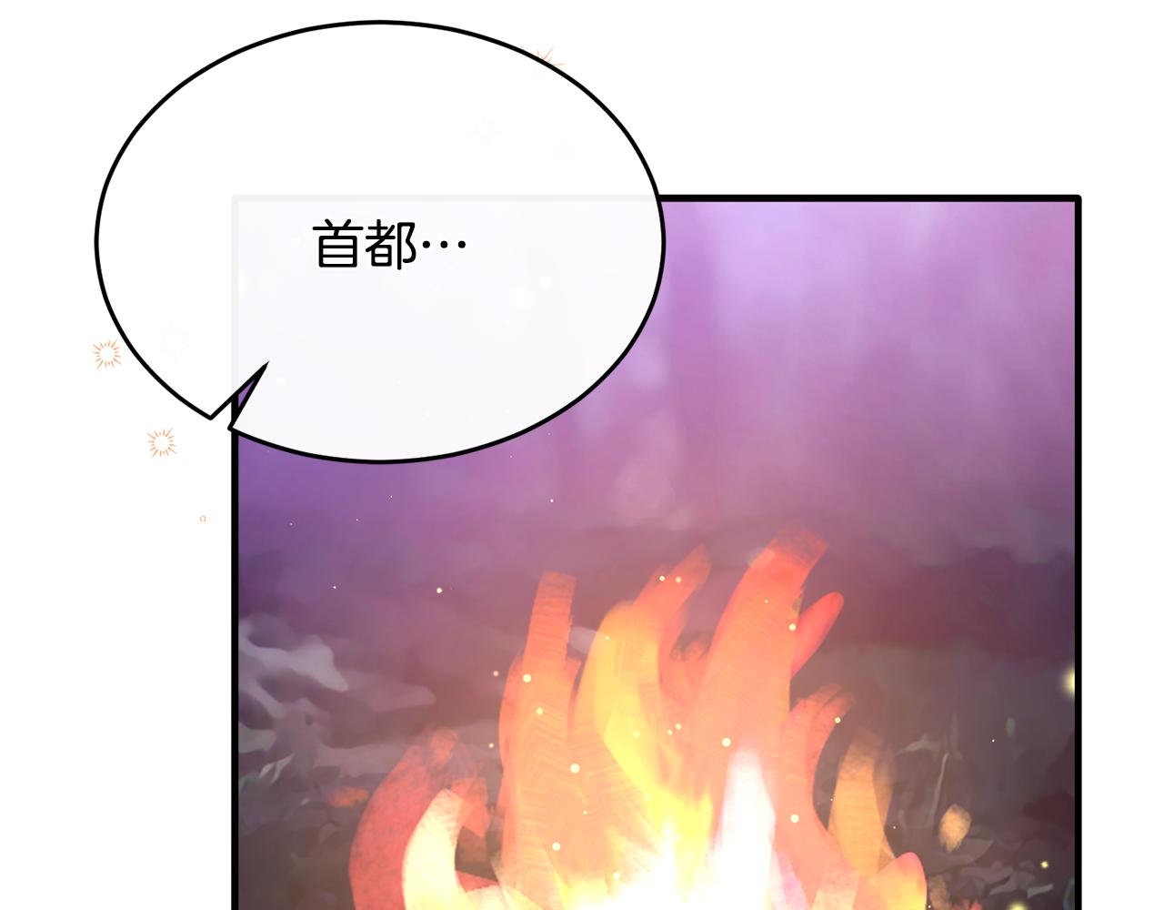 第33话 期待假期145