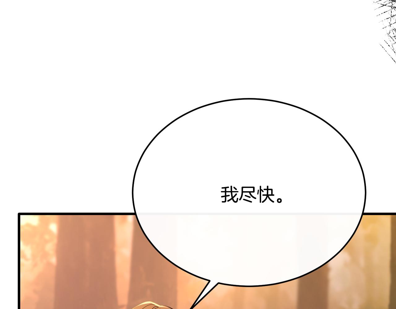 第33话 期待假期15