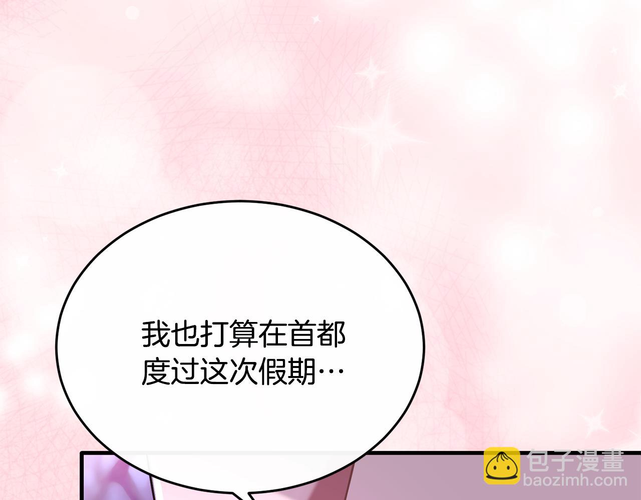 第33话 期待假期156