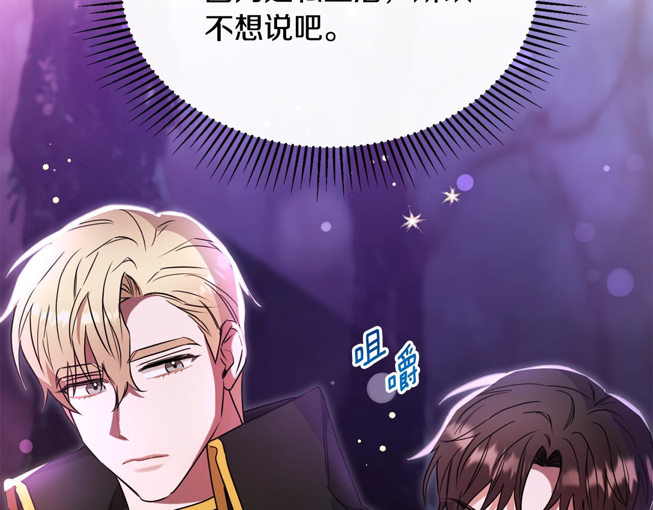 第33话 期待假期158