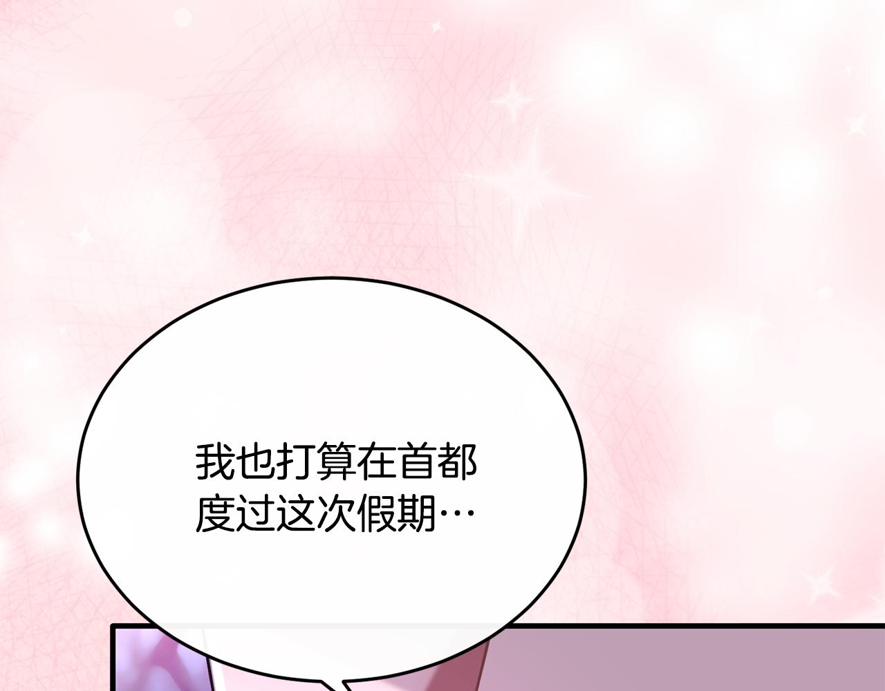 第33话 期待假期160