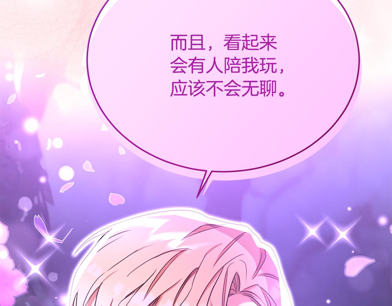 第33话 期待假期162