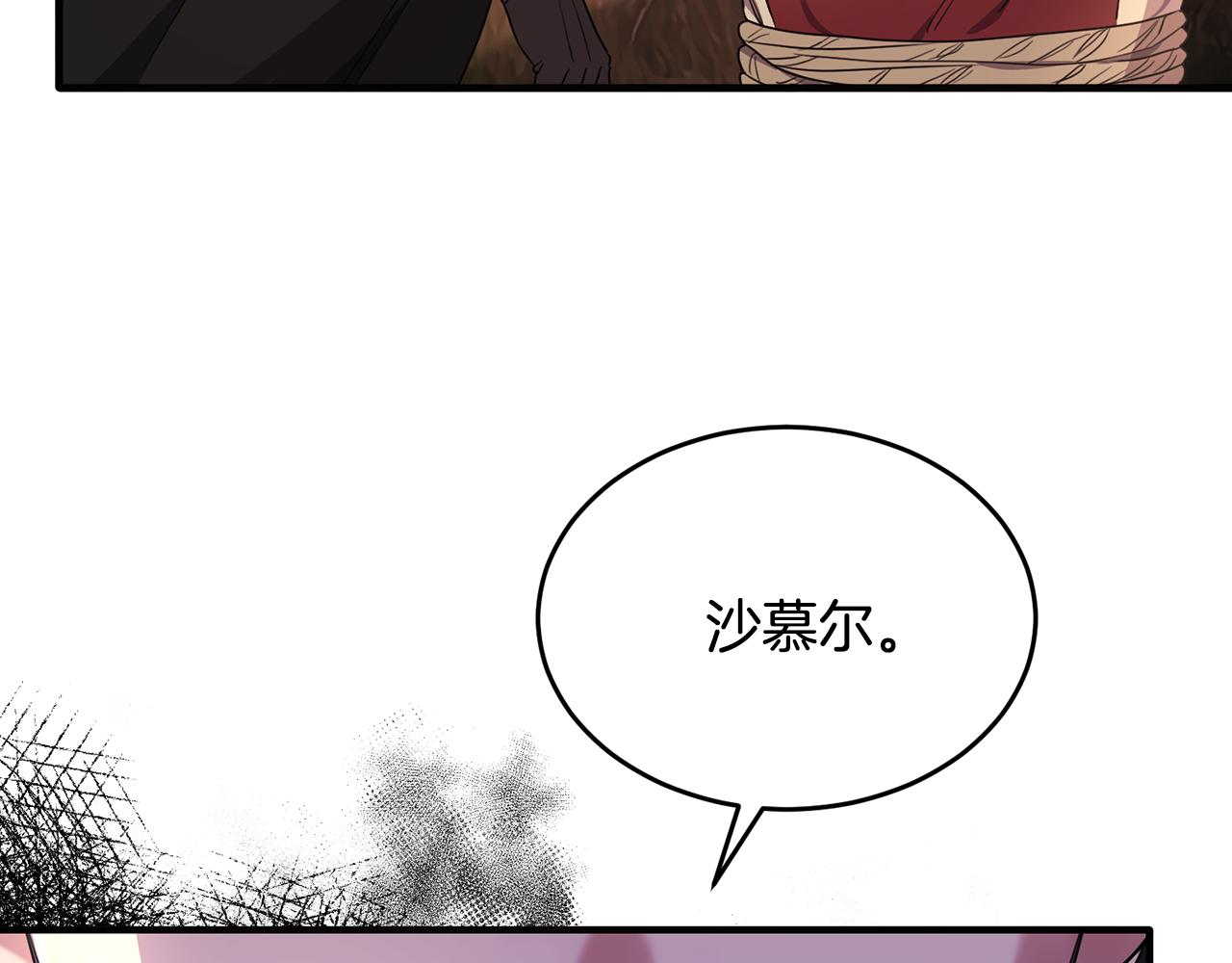 第33话 期待假期17