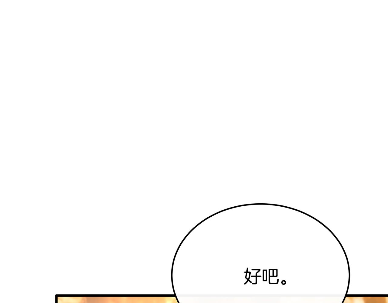 第33话 期待假期23