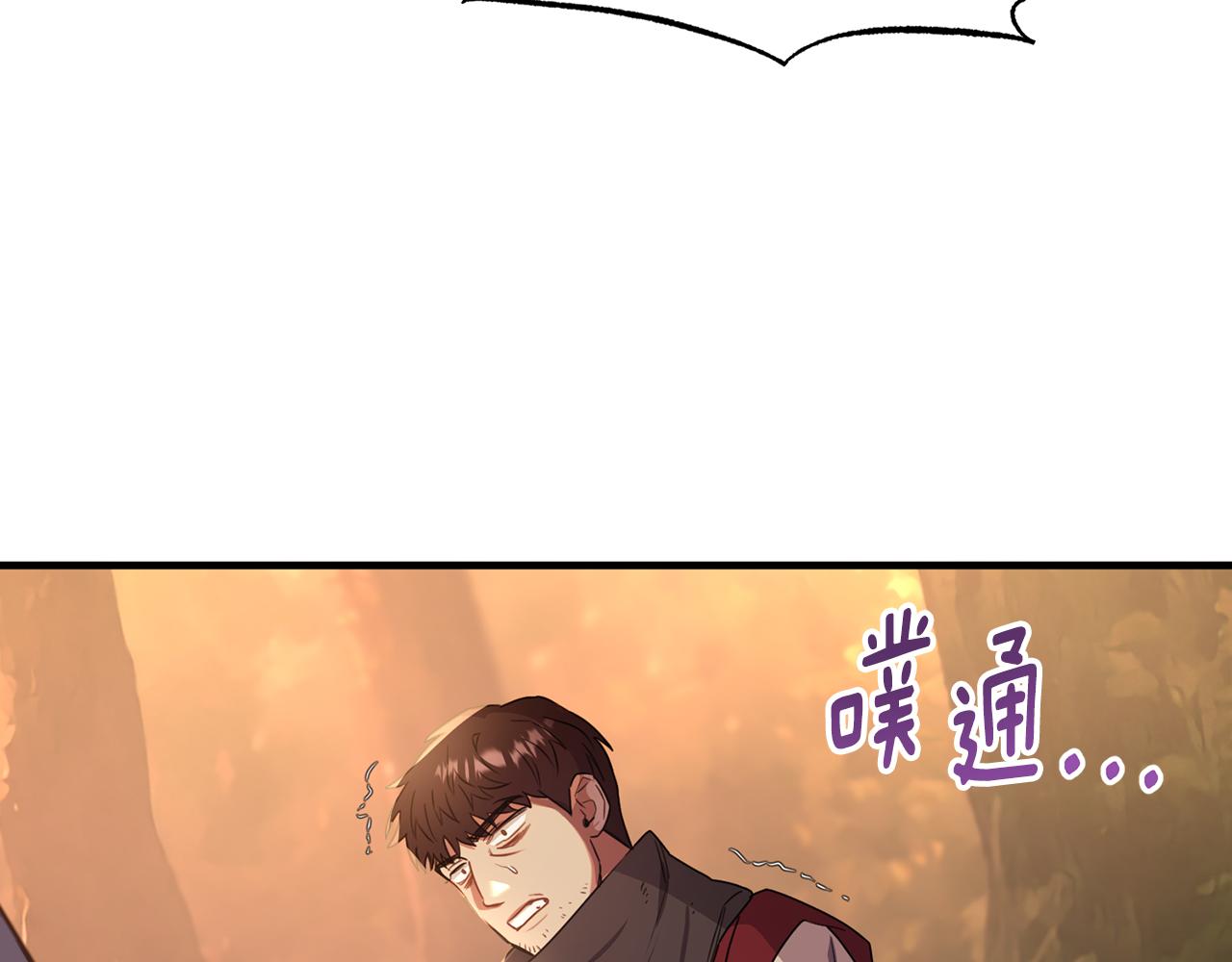 第33话 期待假期29