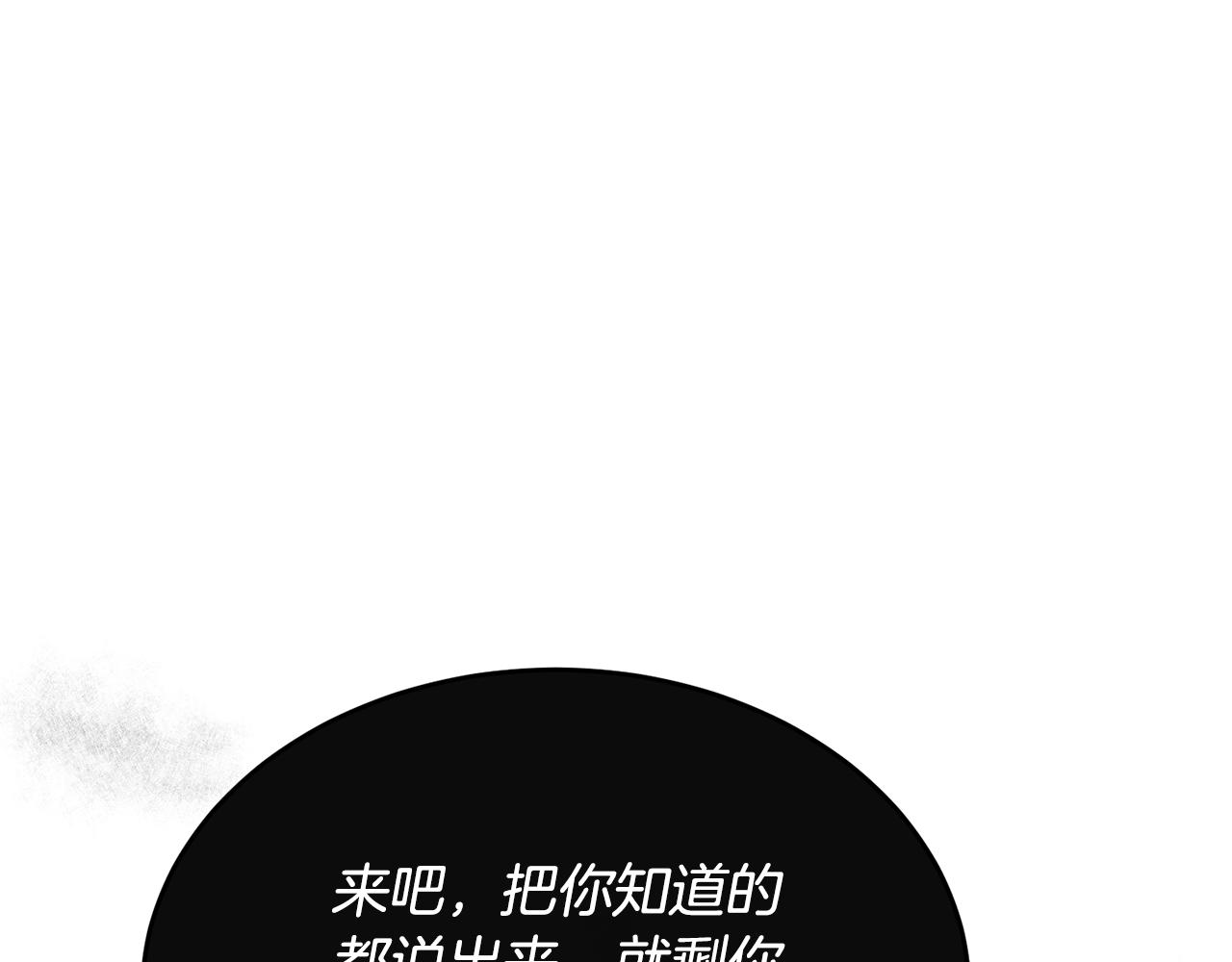 第33话 期待假期31