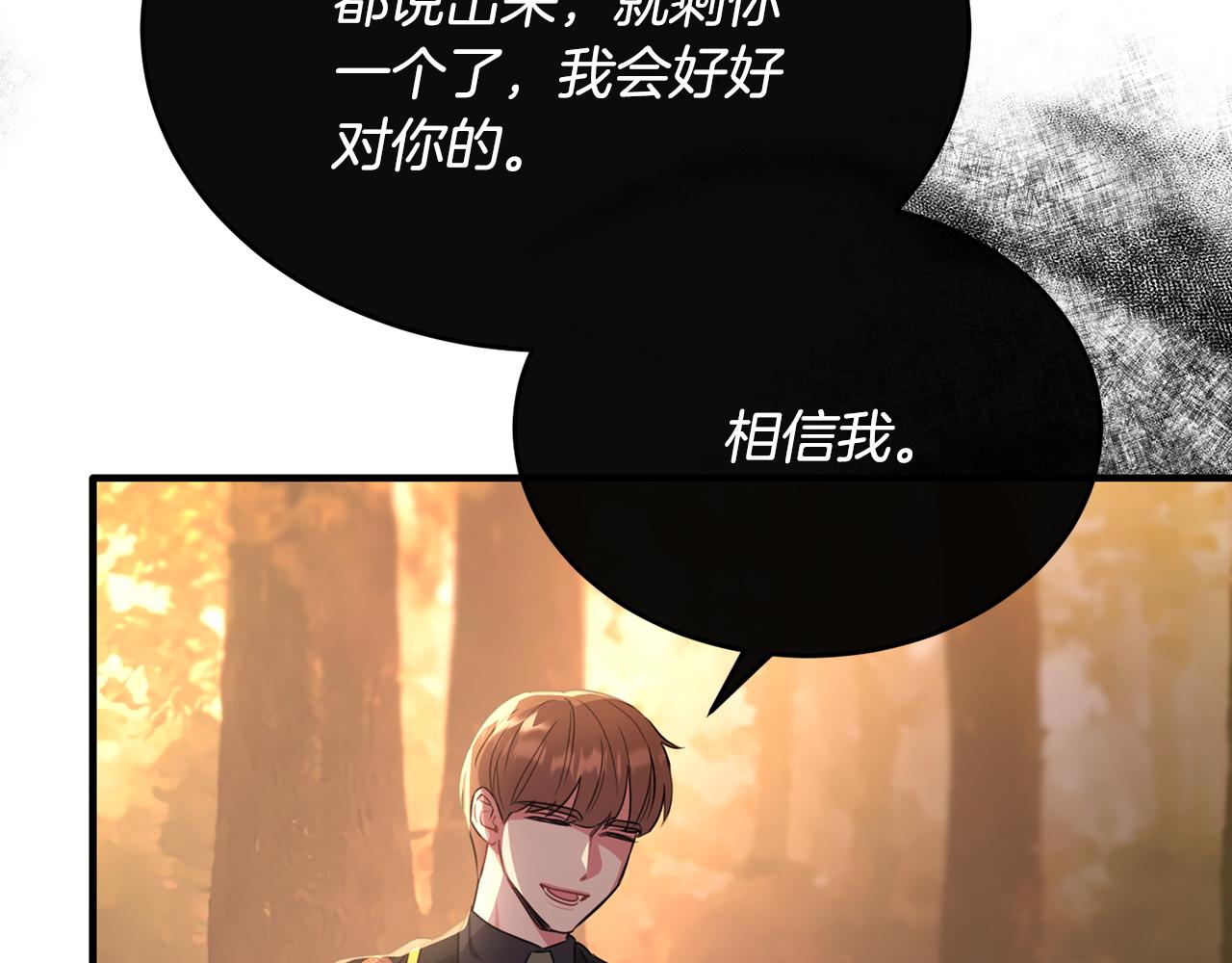 第33话 期待假期32