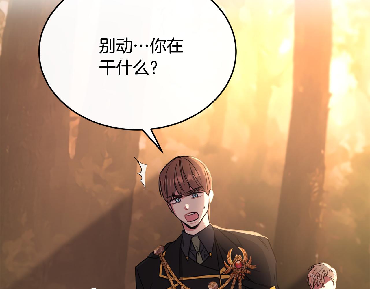 第33话 期待假期37