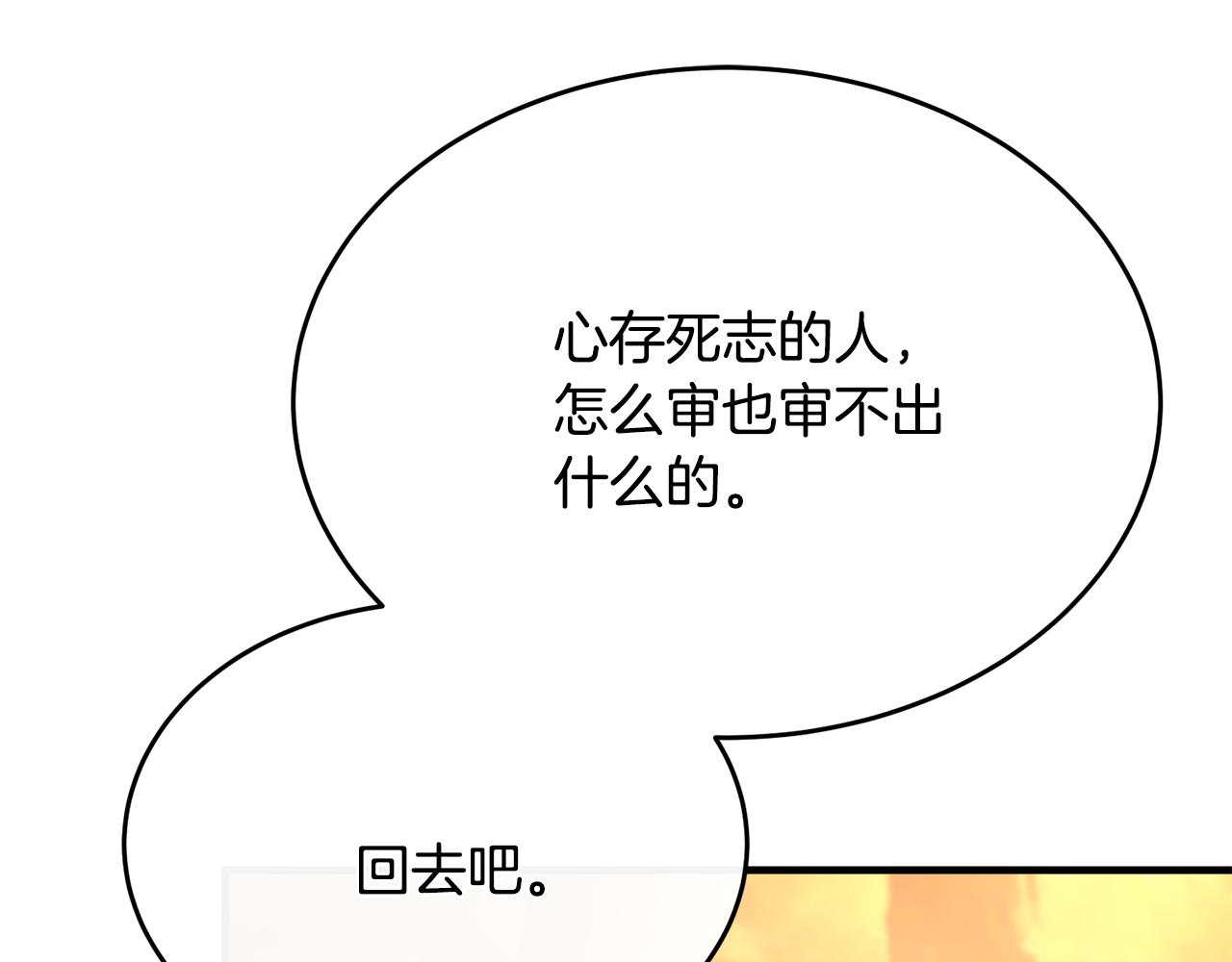 第33话 期待假期45