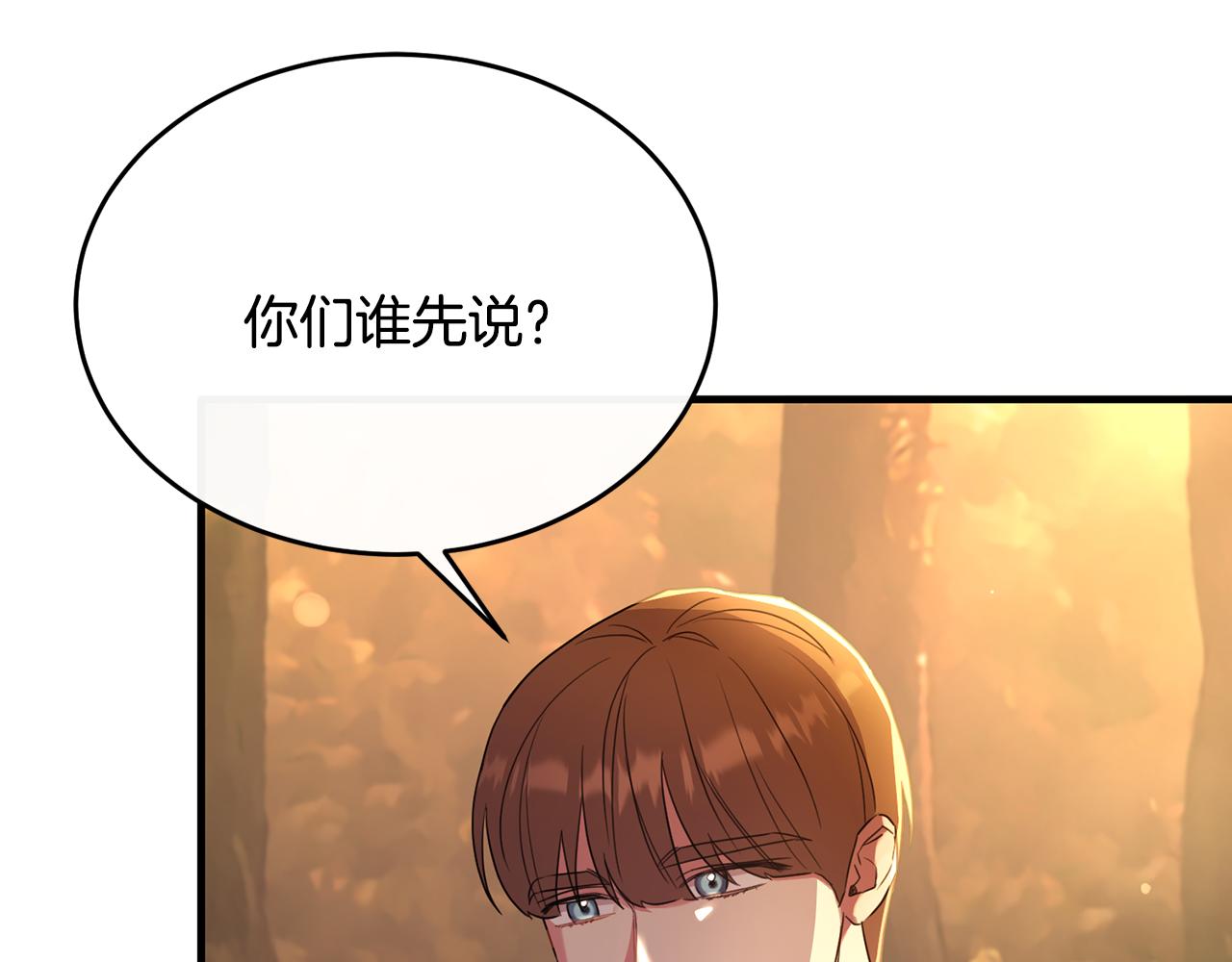 第33话 期待假期5