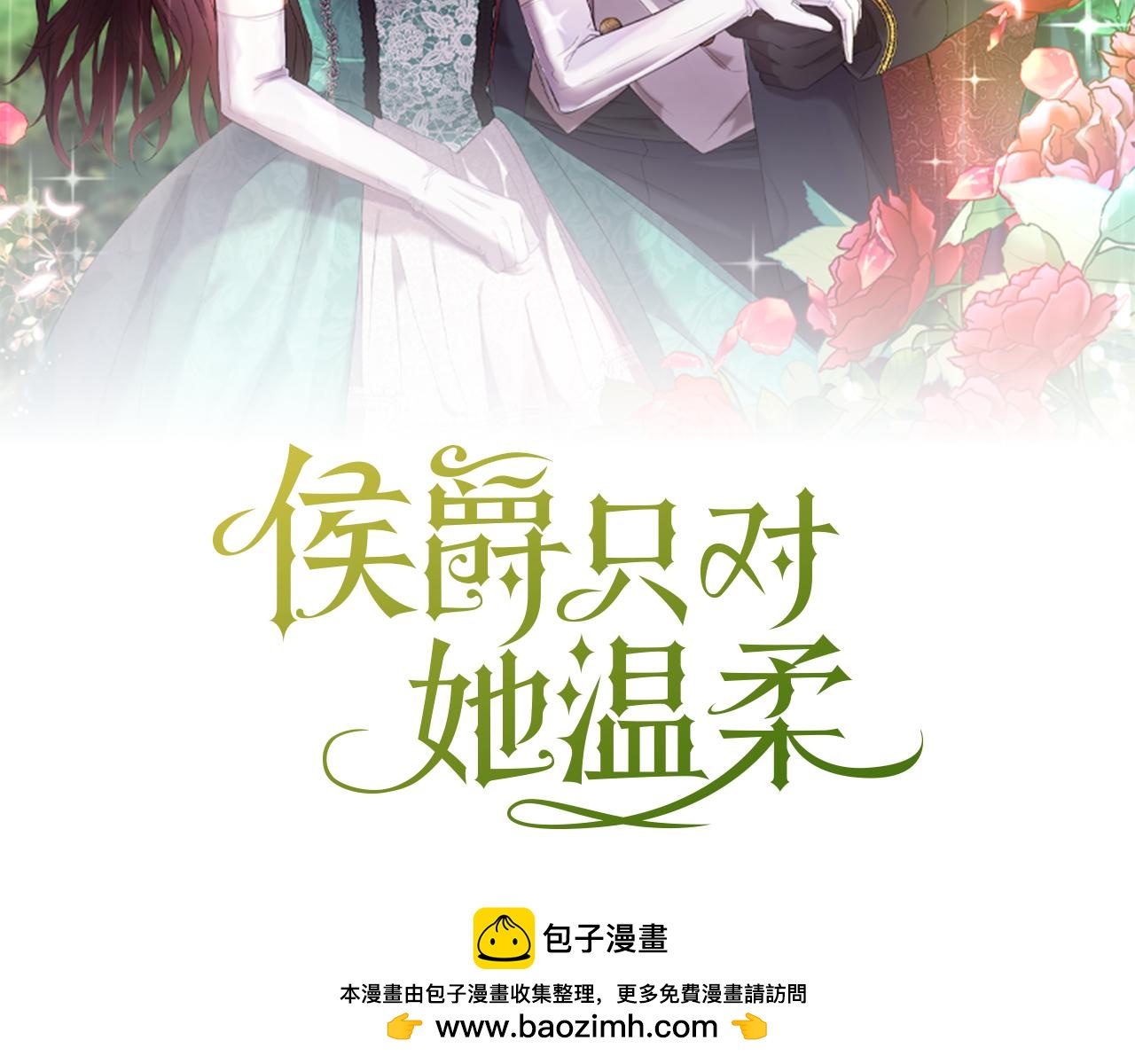 第33话 期待假期53