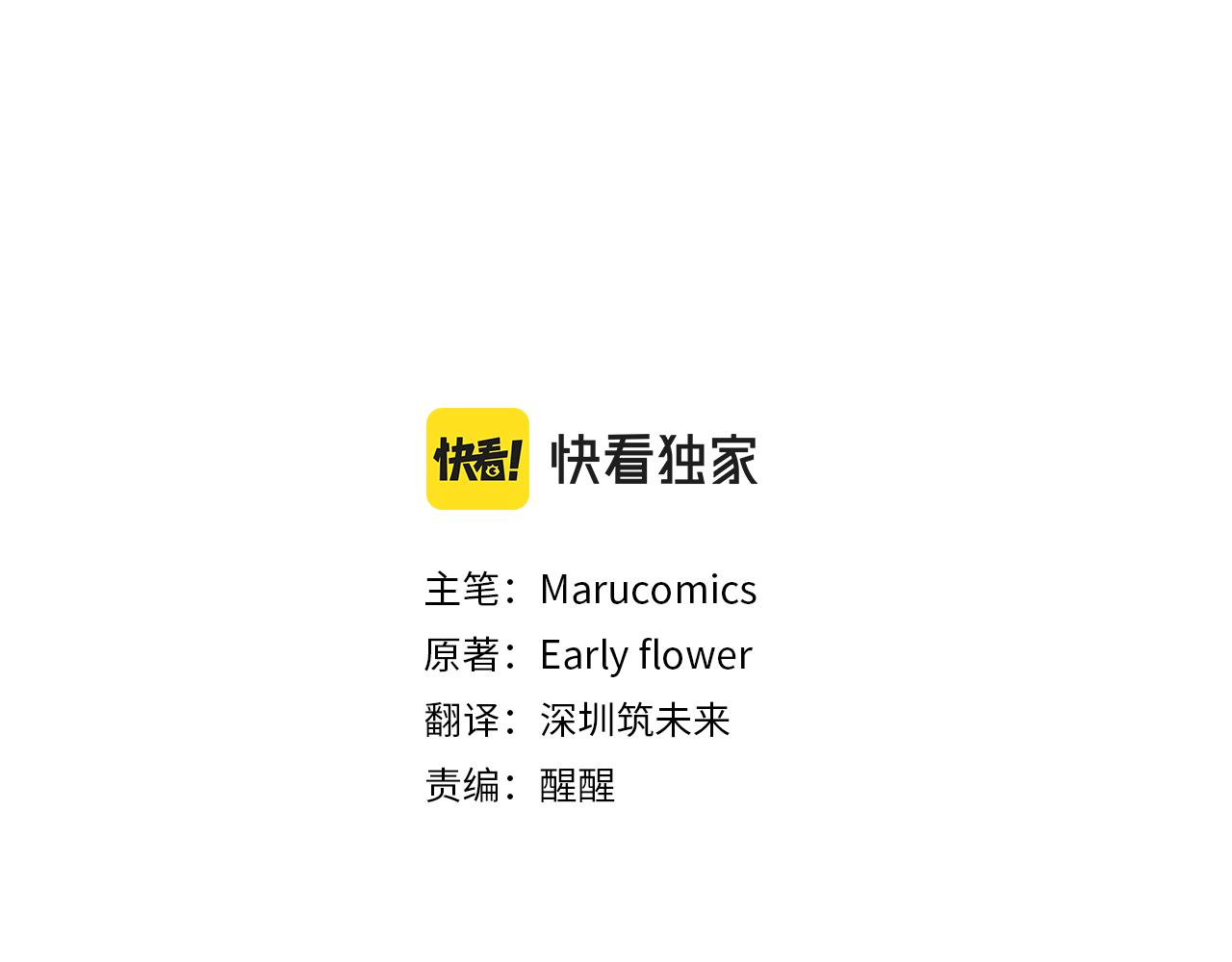 第33话 期待假期54