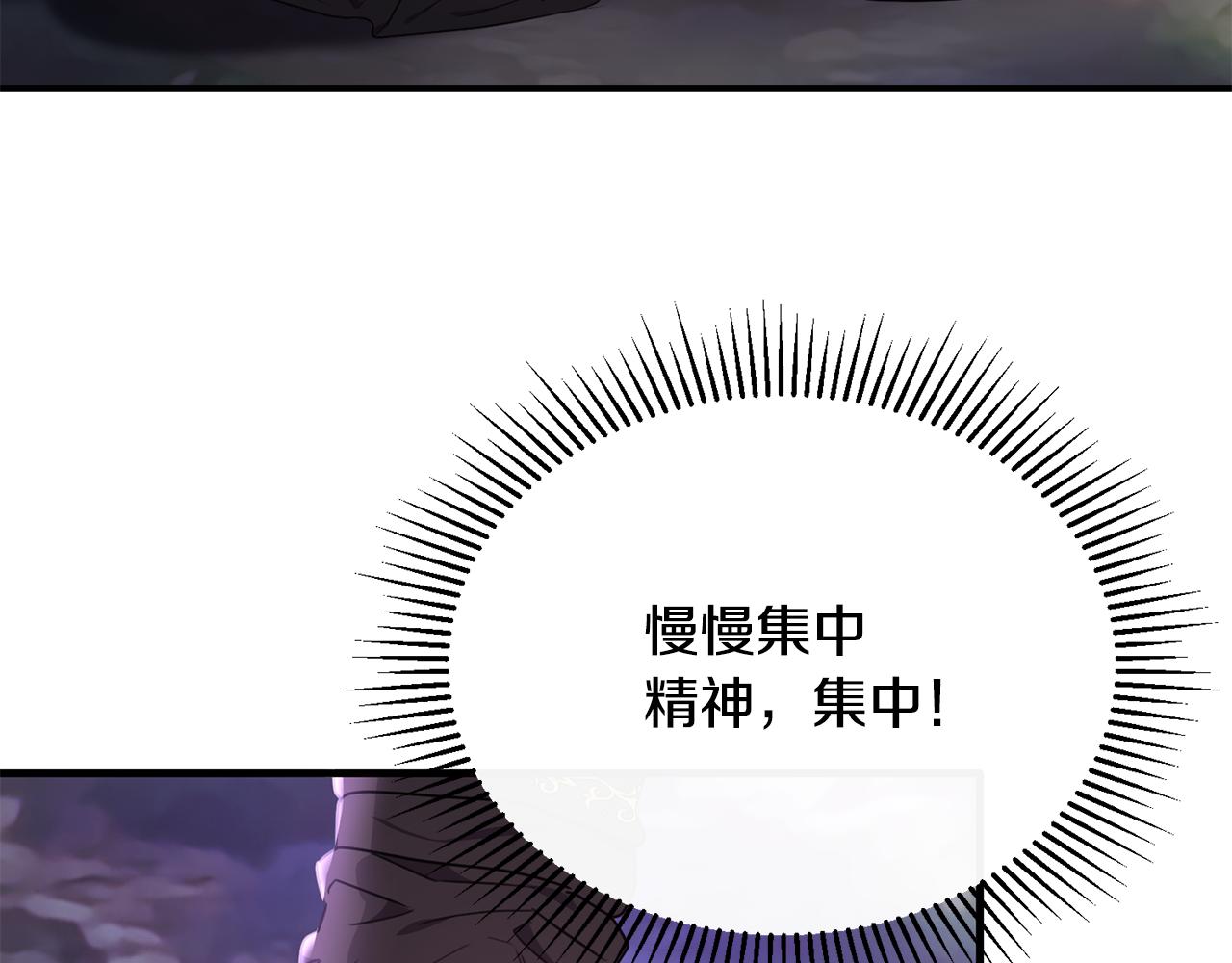 第33话 期待假期60
