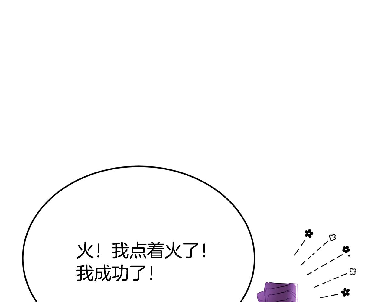 第33话 期待假期64