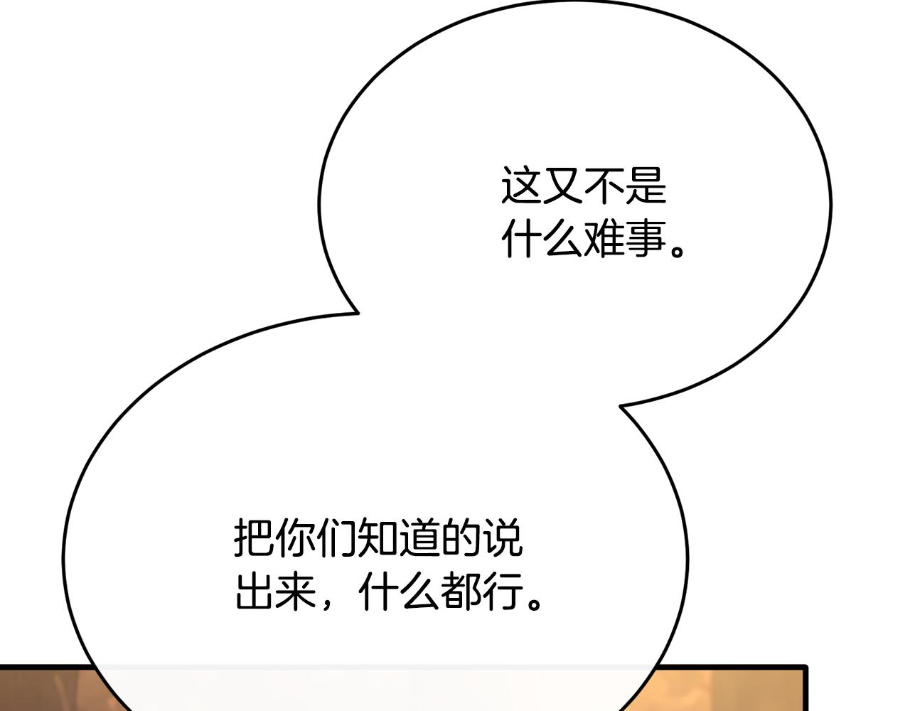 第33话 期待假期7