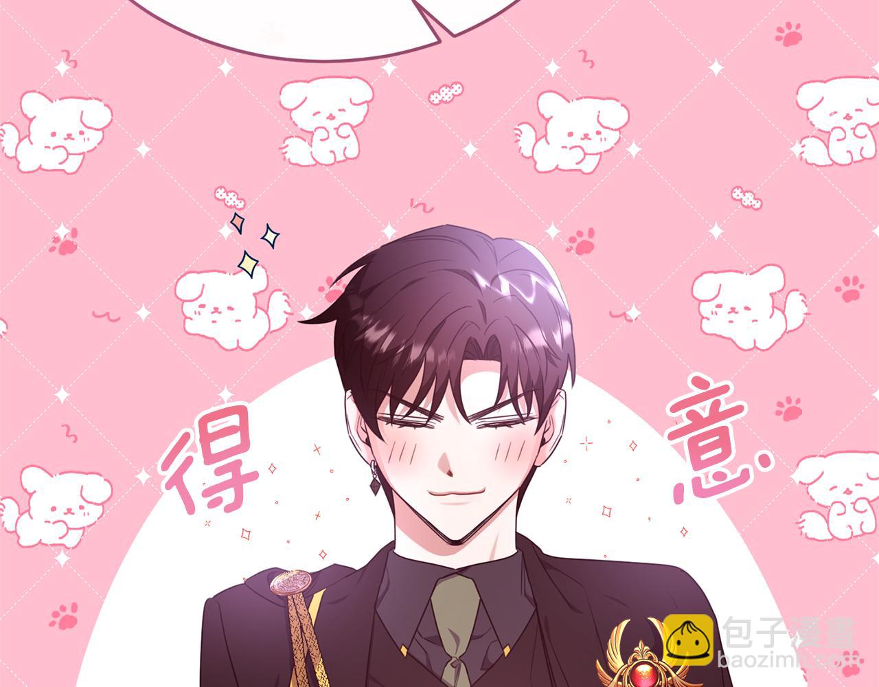 第33话 期待假期75