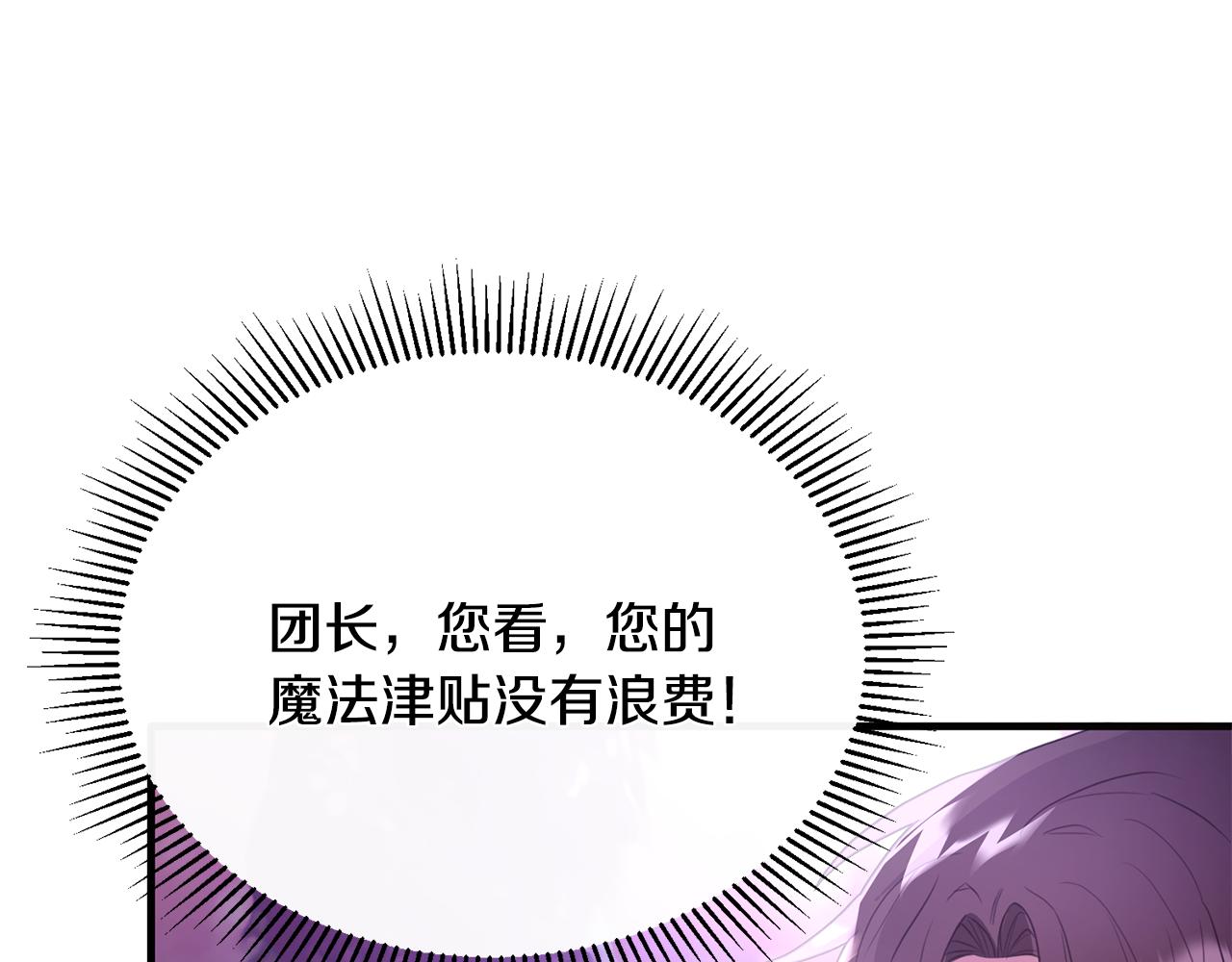 第33话 期待假期79
