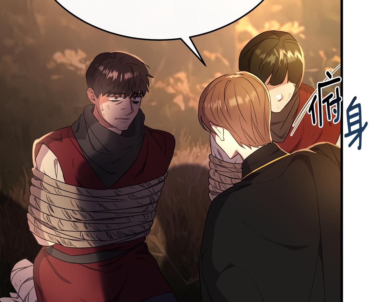 第33话 期待假期8