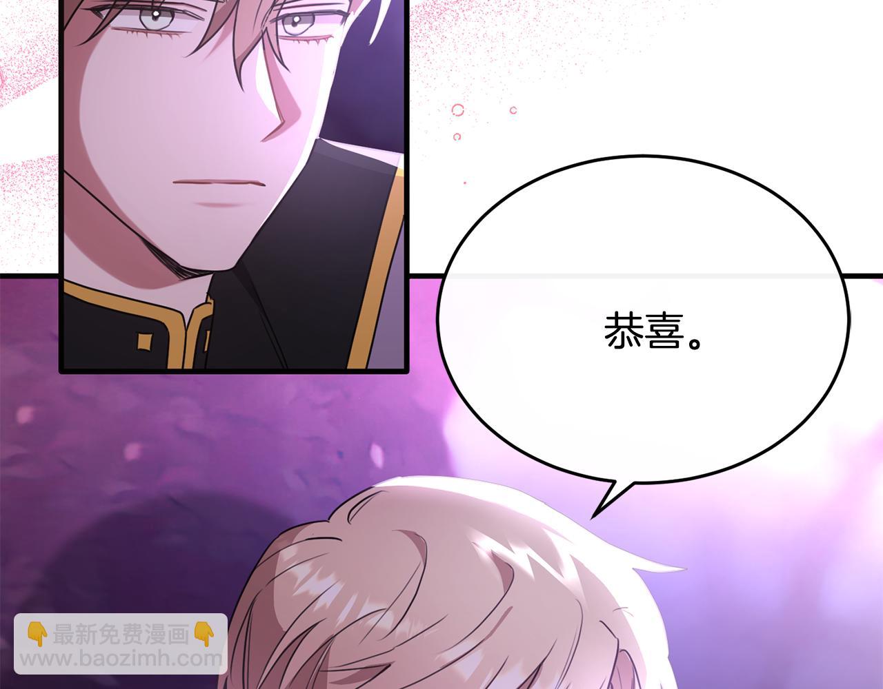 第33话 期待假期83
